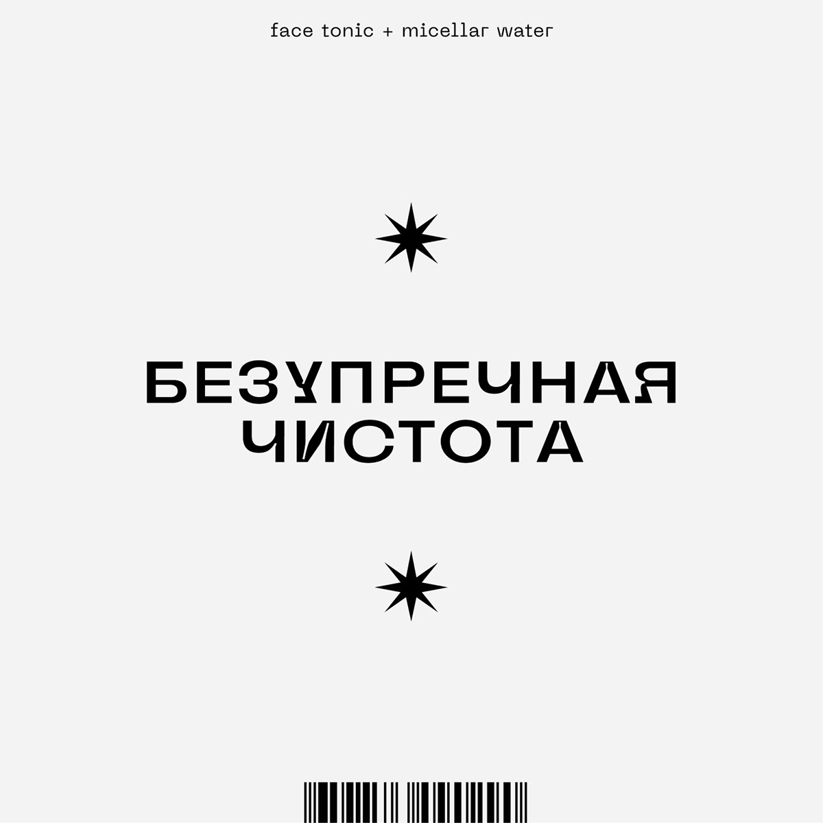 Cosmetic Brand Gift package line | Cha U Kao — Изображение №12 — Брендинг, Графика на Dprofile