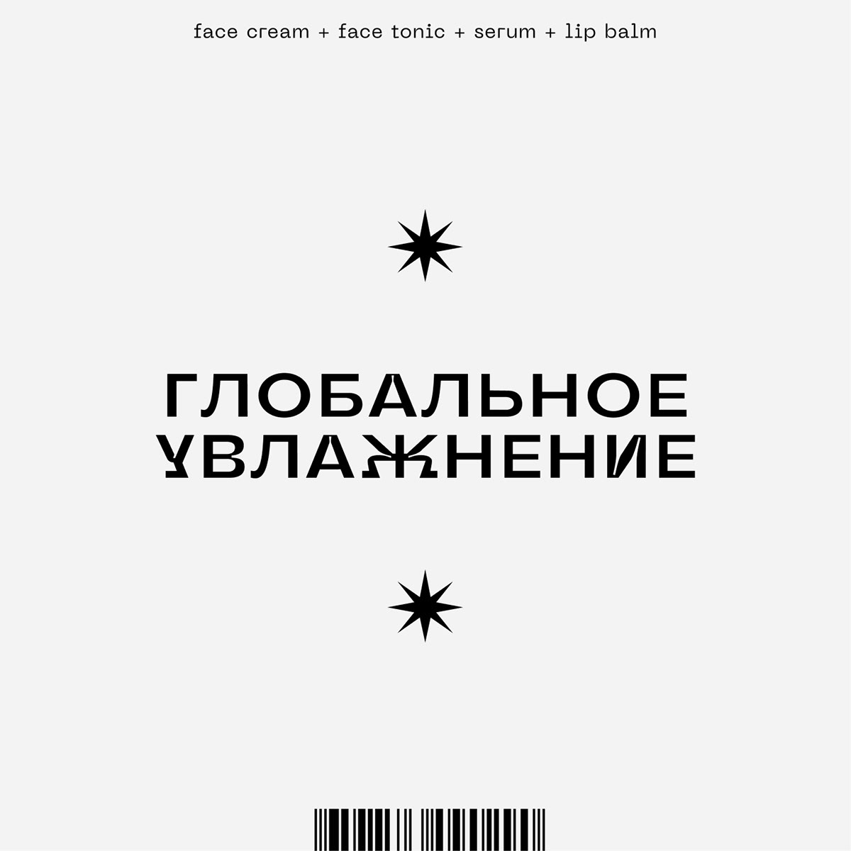 Cosmetic Brand Gift package line | Cha U Kao — Изображение №19 — Брендинг, Графика на Dprofile
