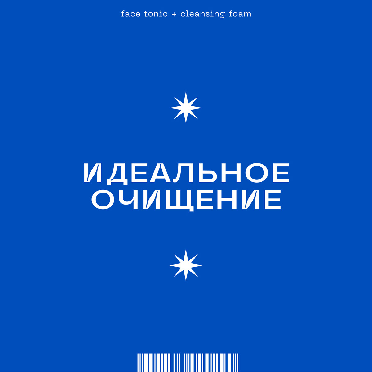 Cosmetic Brand Gift package line | Cha U Kao — Изображение №9 — Брендинг, Графика на Dprofile