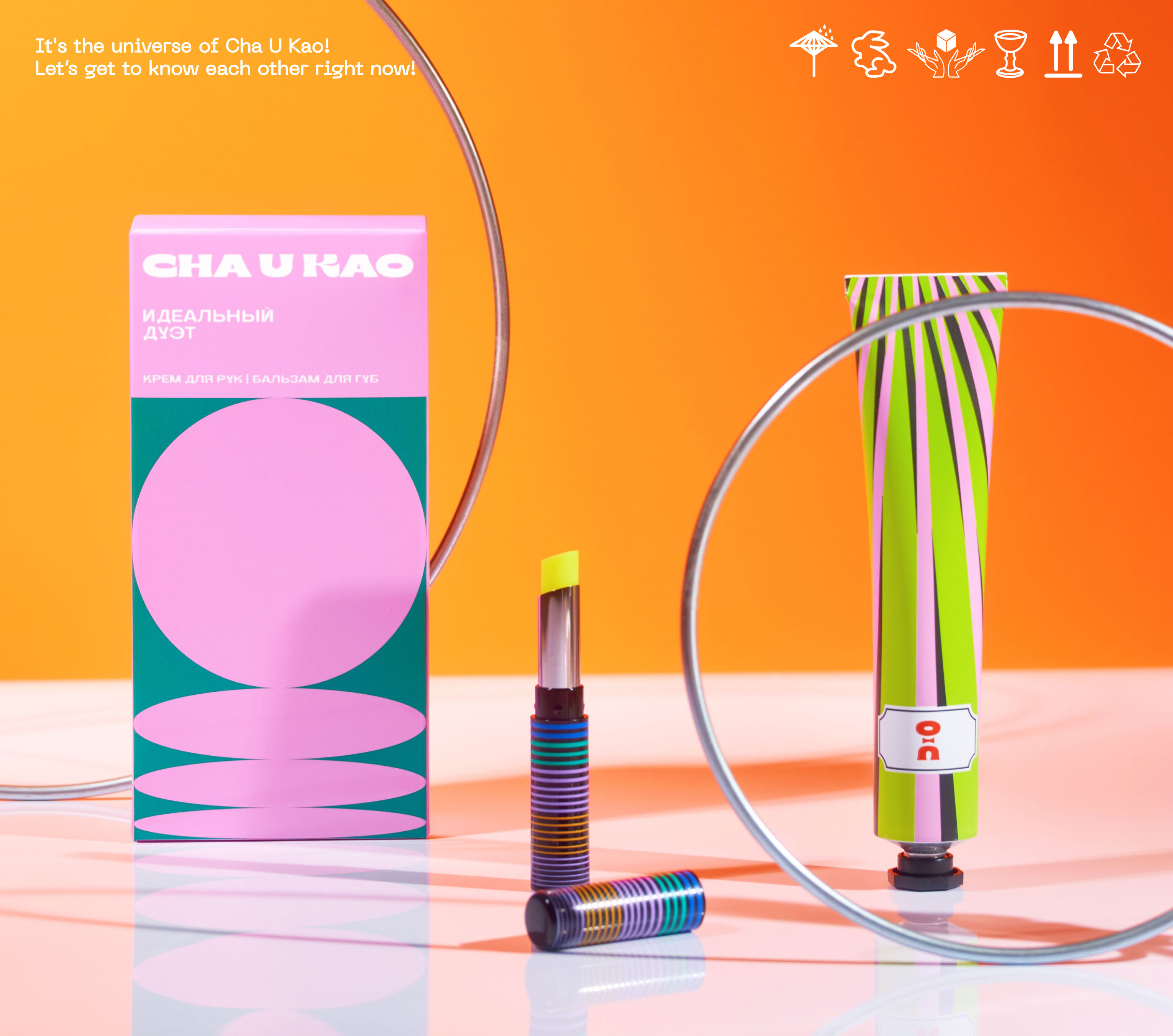Cosmetic Brand Gift package line | Cha U Kao — Изображение №7 — Брендинг, Графика на Dprofile
