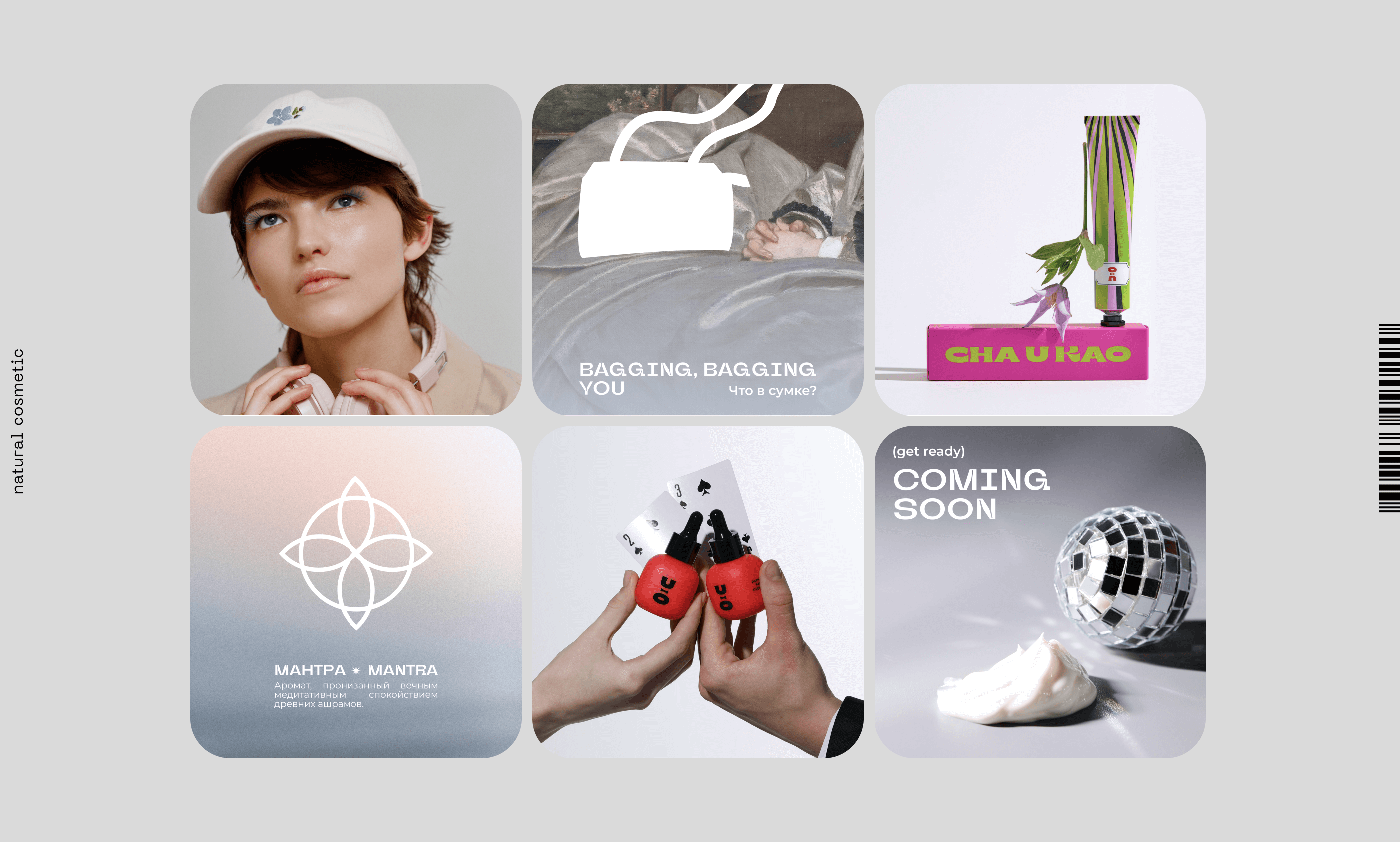 Body Cream Package design — Изображение №8 — Брендинг, Графика на Dprofile