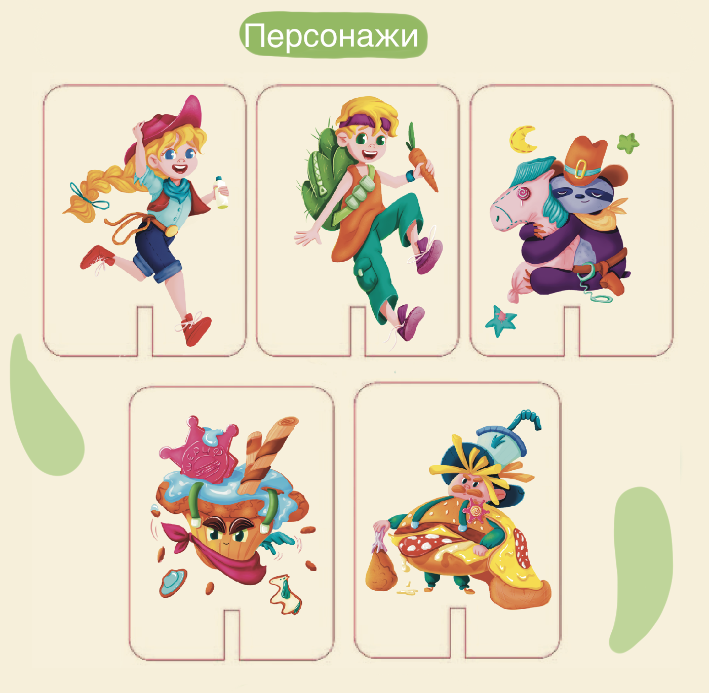 Детская настольная игра — Изображение №3 — Иллюстрация на Dprofile
