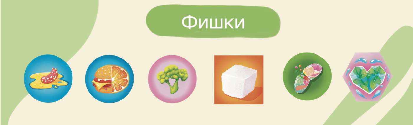 Детская настольная игра — Изображение №8 — Иллюстрация на Dprofile