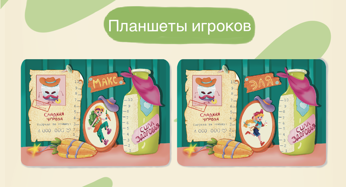 Детская настольная игра — Изображение №10 — Иллюстрация на Dprofile
