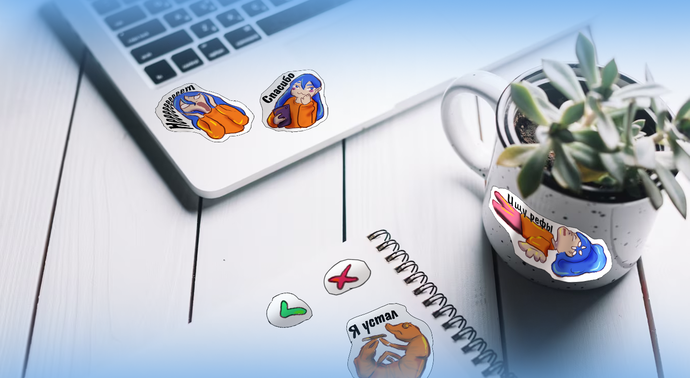 Стикерпак "Иллюстраторские будни" — Изображение №3 — Иллюстрация, Графика на Dprofile