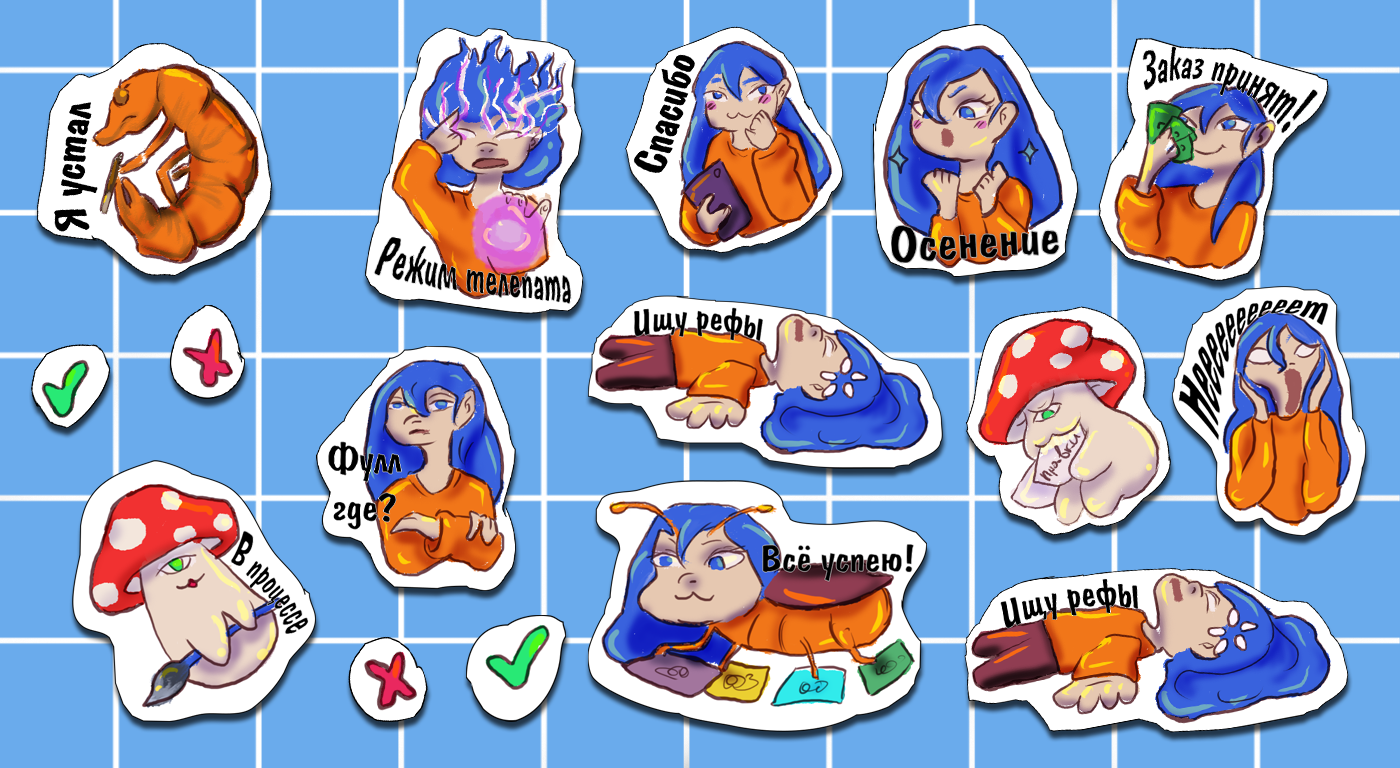 Стикерпак "Иллюстраторские будни" — Изображение №2 — Иллюстрация, Графика на Dprofile