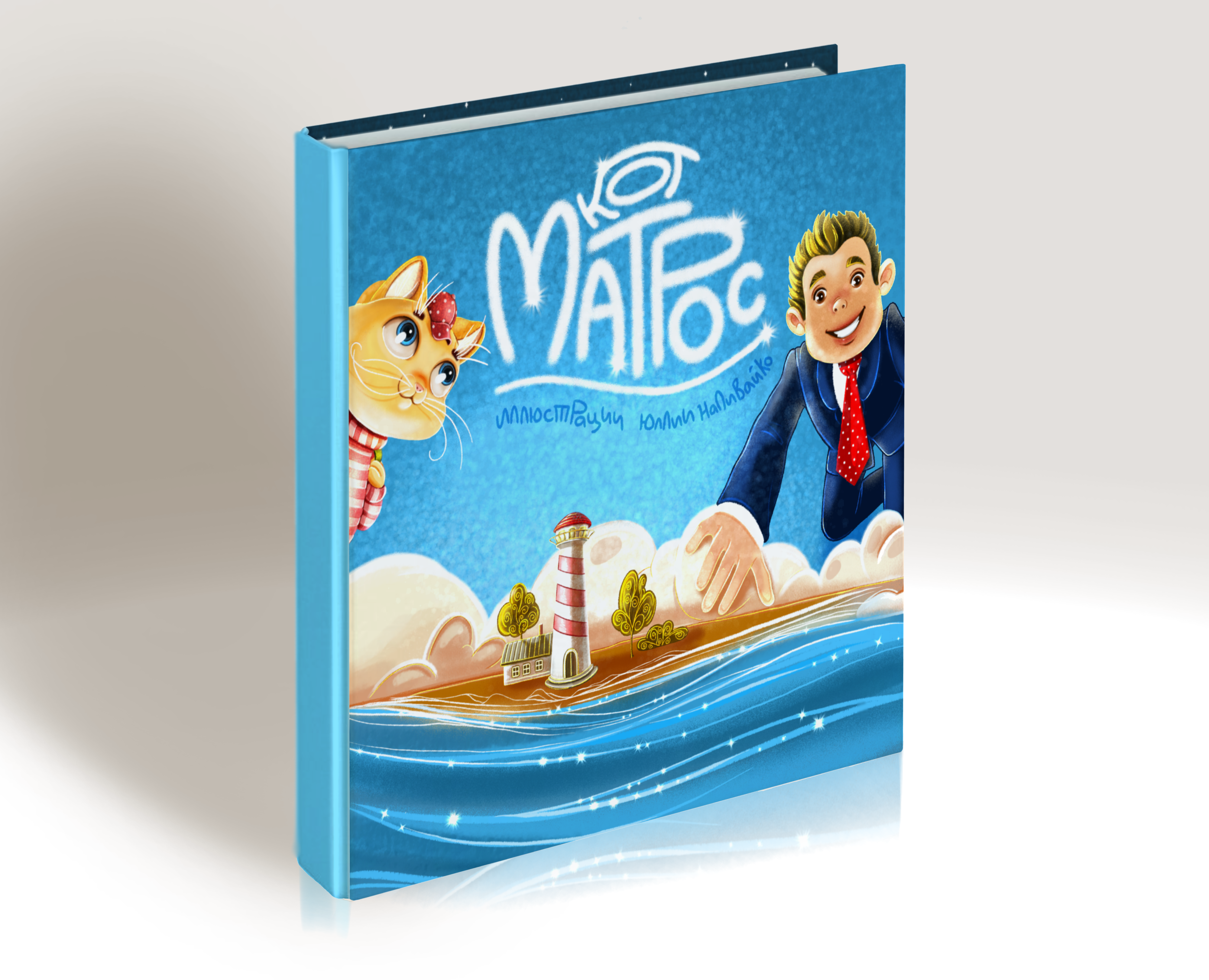 Рыжий кот по имени Матрос на Dprofile