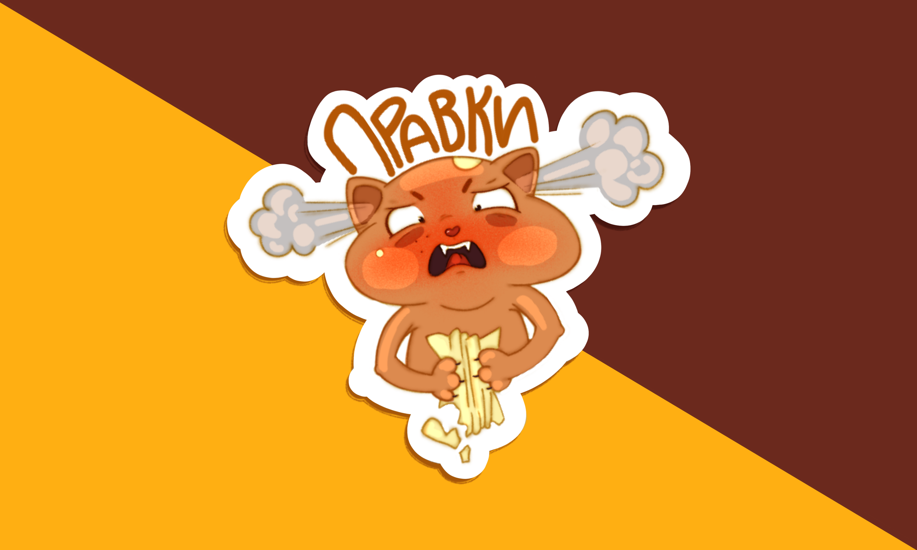 Sticker pack "Freelance cat" — Изображение №8 — Иллюстрация, Графика на Dprofile