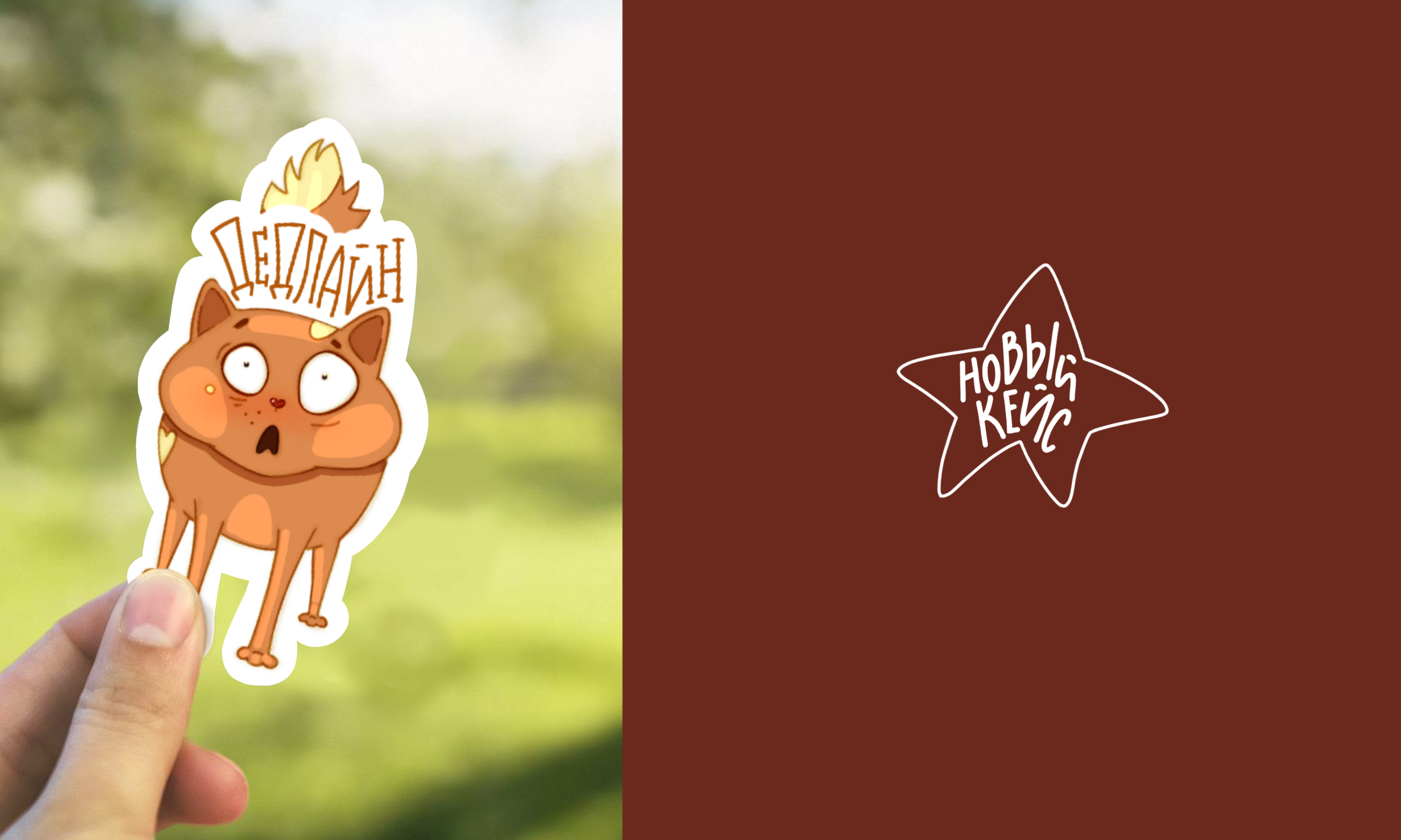 Sticker pack "Freelance cat" — Изображение №11 — Иллюстрация, Графика на Dprofile