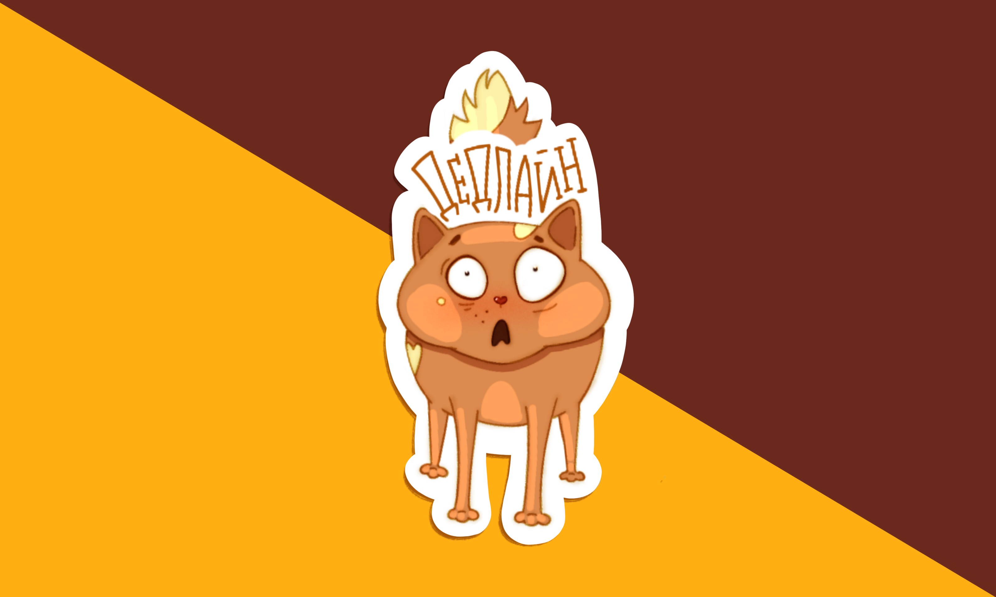 Sticker pack "Freelance cat" — Изображение №6 — Иллюстрация, Графика на Dprofile