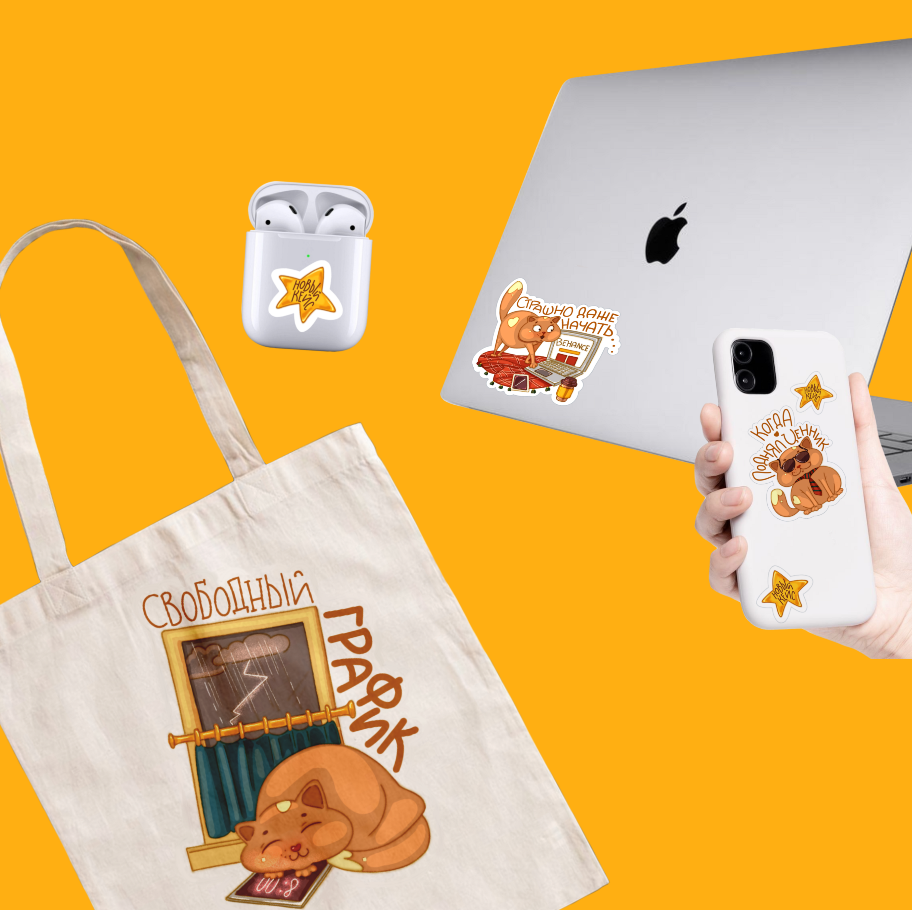 Sticker pack "Freelance cat" — Изображение №12 — Иллюстрация, Графика на Dprofile