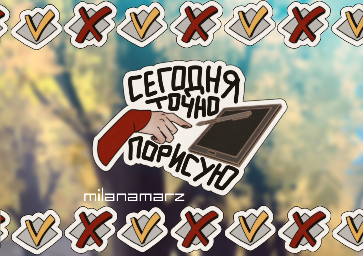 Стикерпак "жизнь иллюстратора". — Изображение №1 — Иллюстрация на Dprofile