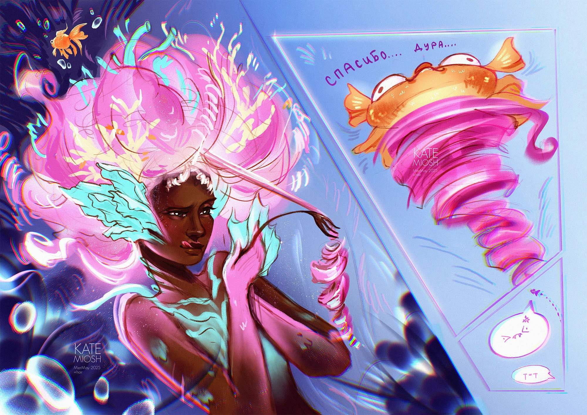 ИЛЛЮСТРАЦИИ ДЛЯ MERMAY 2025 | Дизайн персонажей — Изображение №3 — Иллюстрация на Dprofile