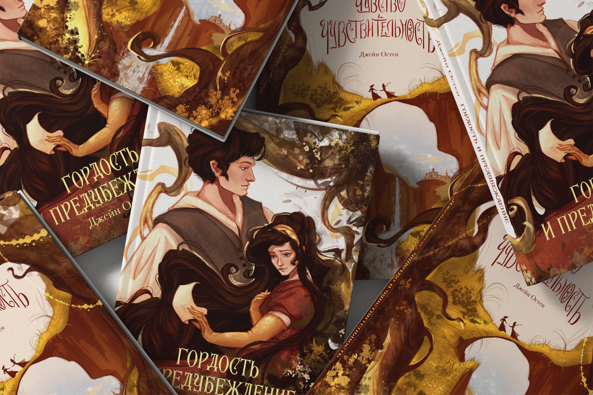 Book cover illustrations and lettering. Jane Austen — Изображение №6 — Иллюстрация, Графика на Dprofile