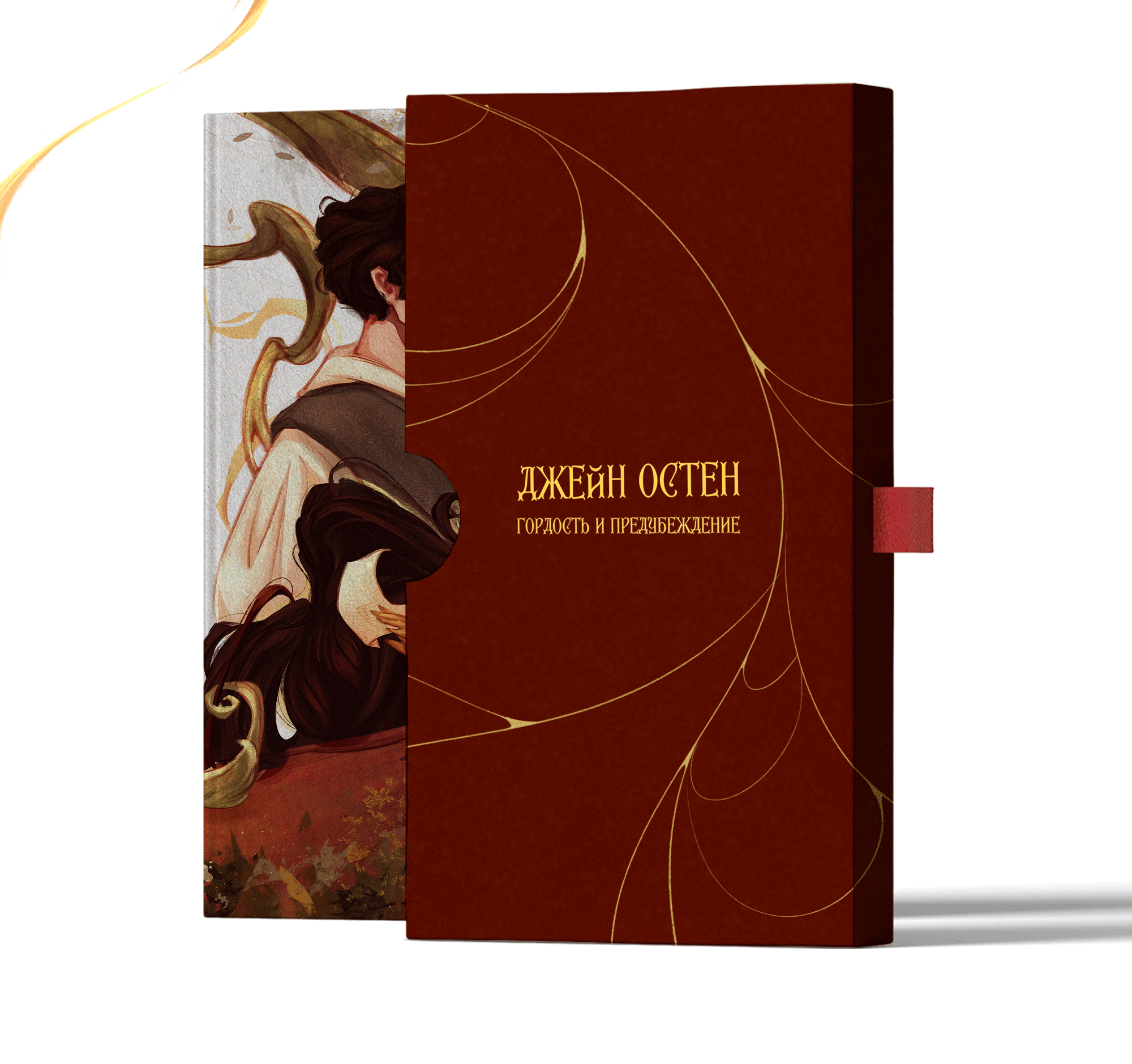 Book cover illustrations and lettering. Jane Austen — Изображение №5 — Иллюстрация, Графика на Dprofile
