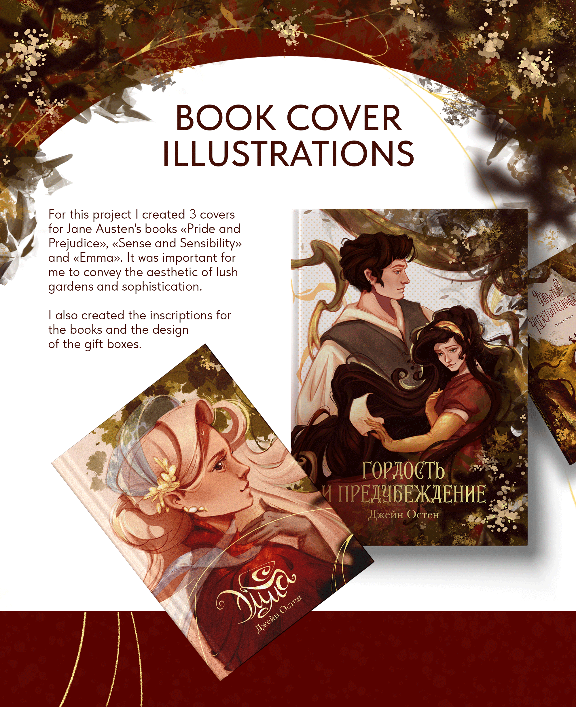 Book cover illustrations and lettering. Jane Austen — Изображение №1 — Иллюстрация, Графика на Dprofile