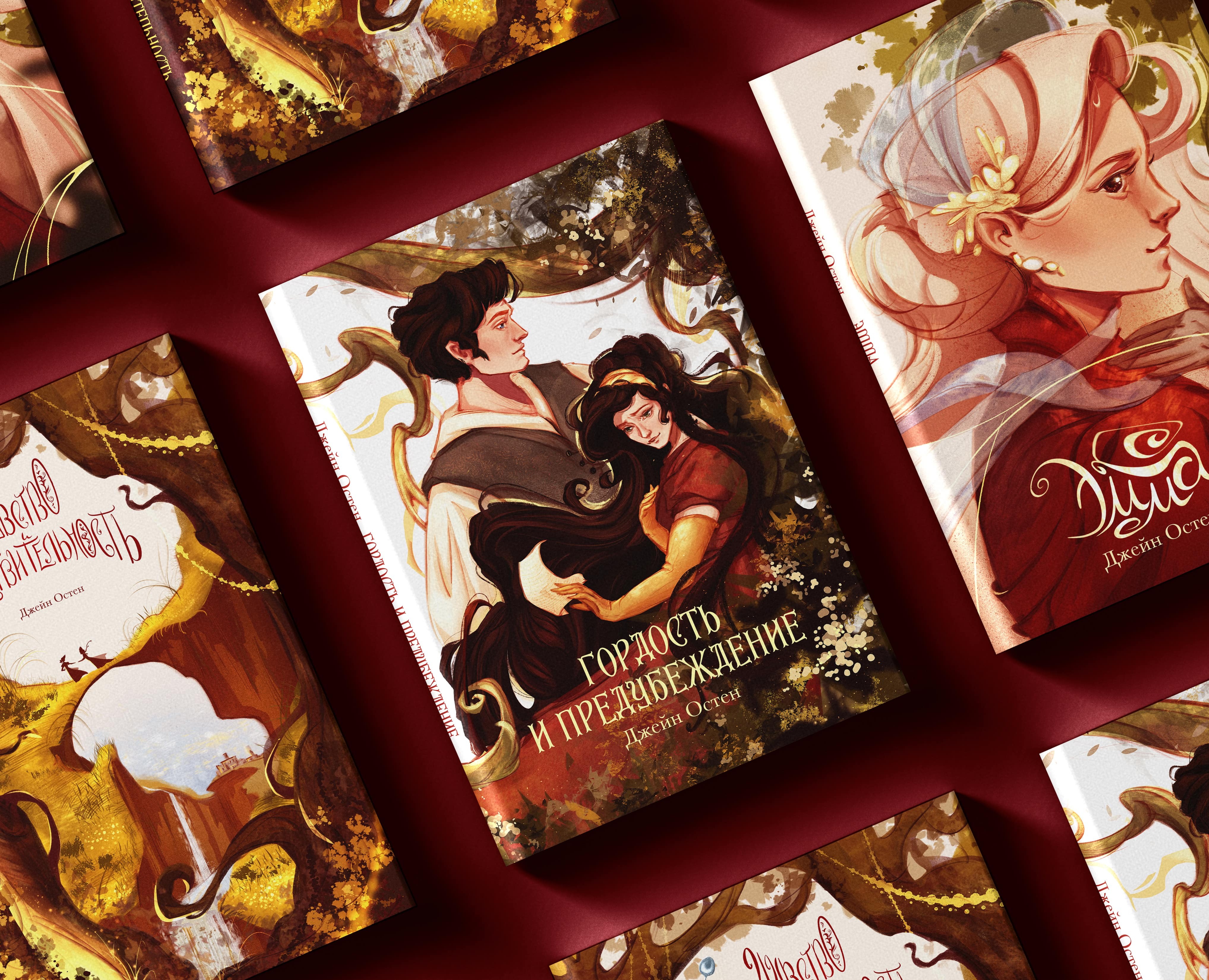 Book cover illustrations and lettering. Jane Austen на Dprofile