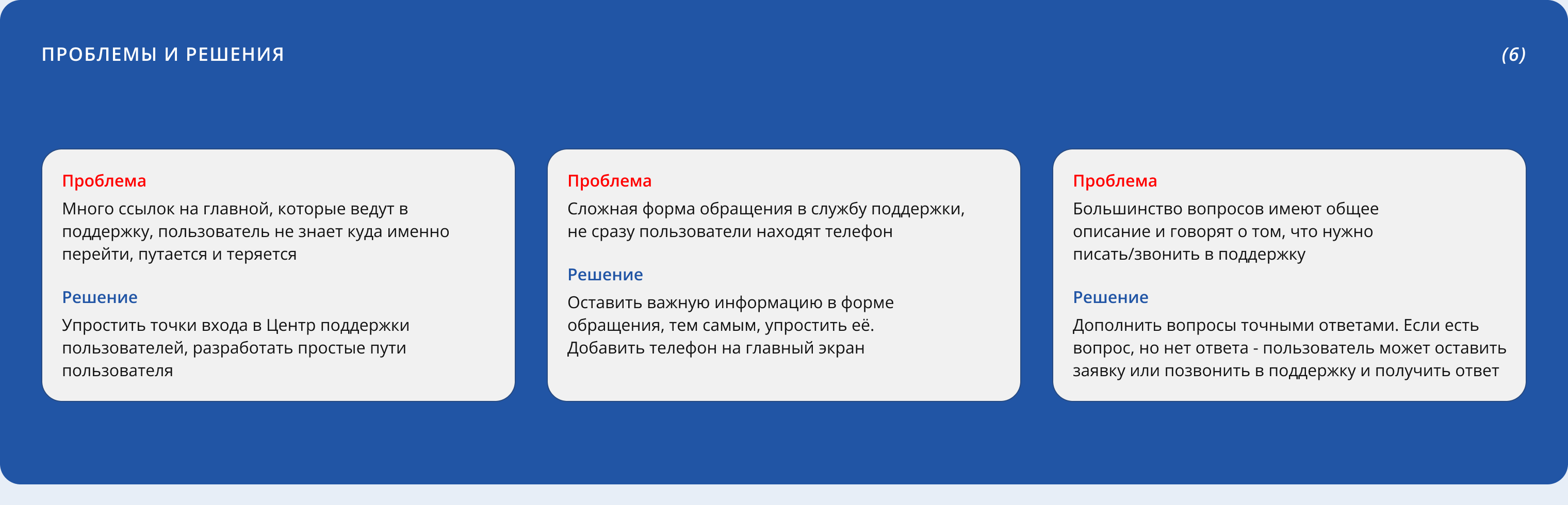 Портал Поставщиков – Website & UX/UI Design — Изображение №6 — Интерфейсы на Dprofile