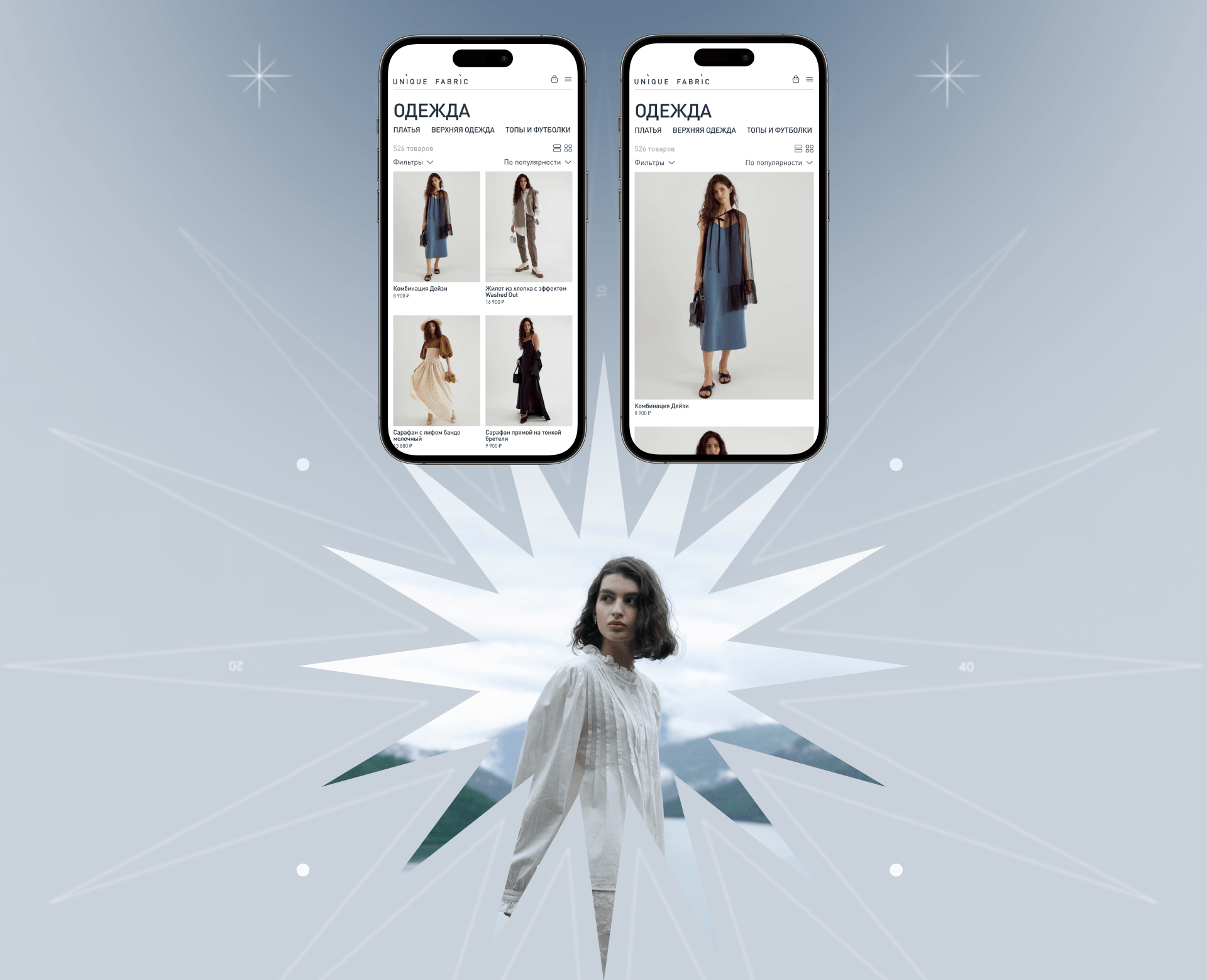 UNIQUE FABRIC — REDESIGN CONCEPT [E-COMMERCE] — Изображение №12 — Интерфейсы, Анимация на Dprofile