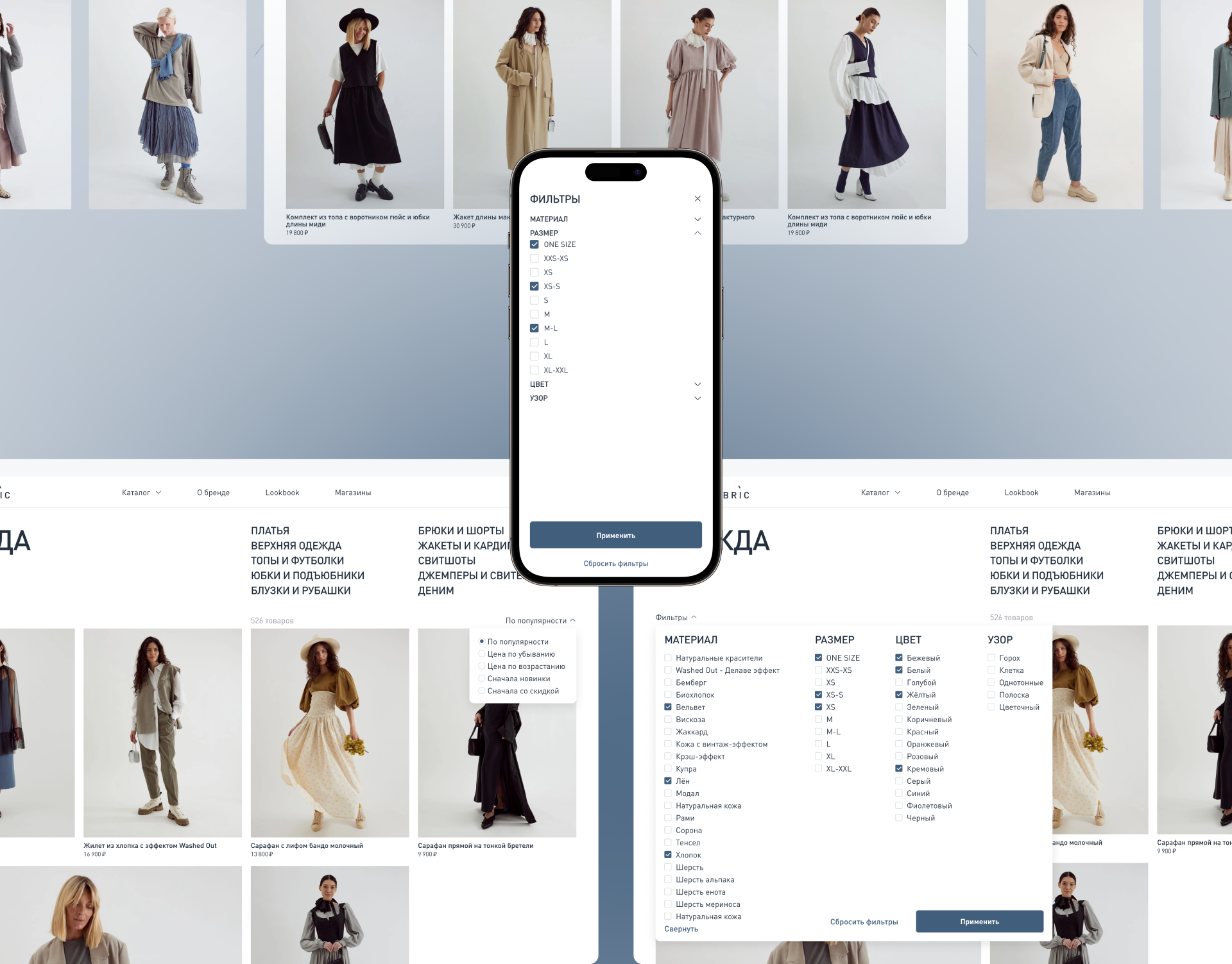 UNIQUE FABRIC — REDESIGN CONCEPT [E-COMMERCE] — Изображение №11 — Интерфейсы, Анимация на Dprofile