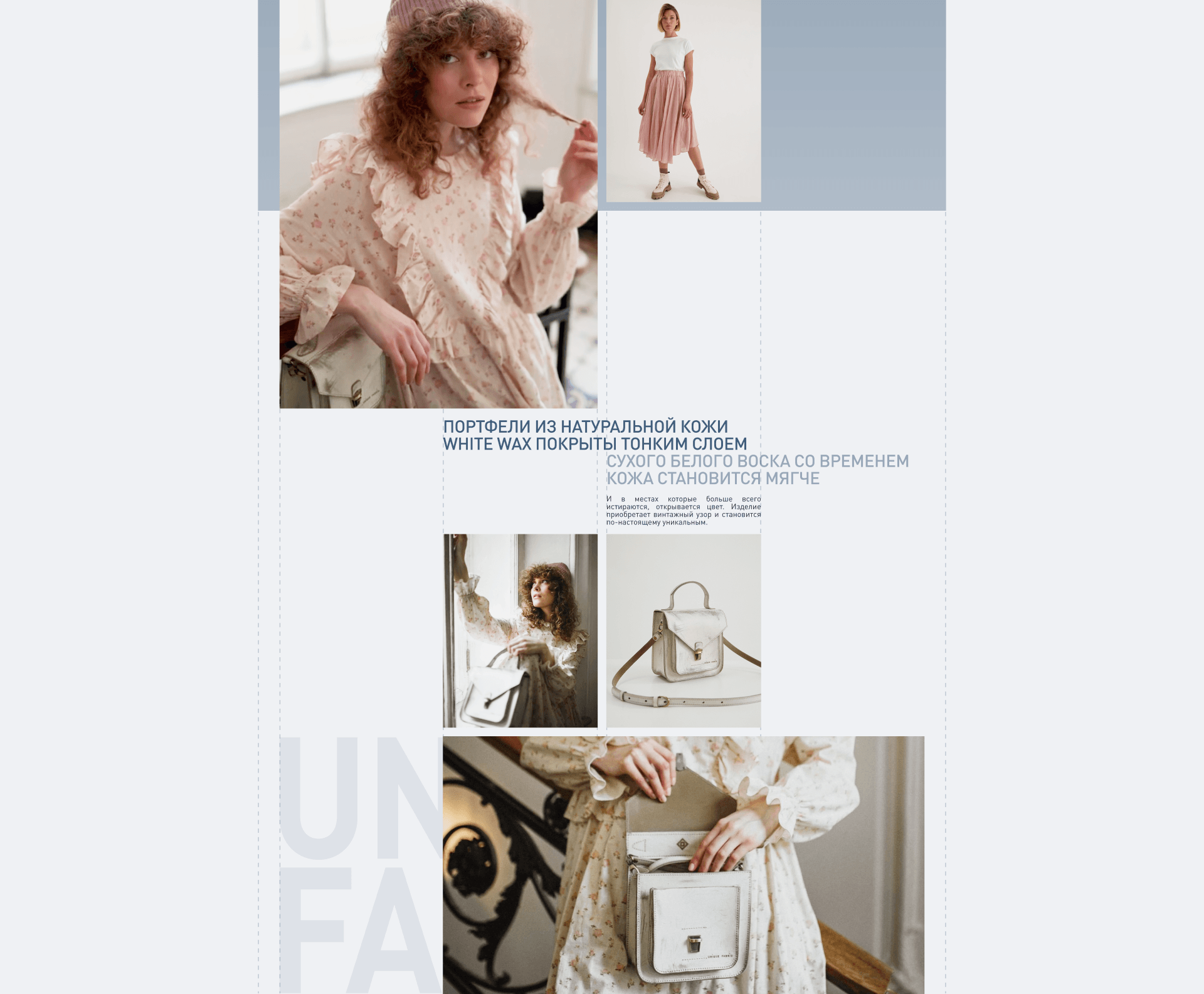 UNIQUE FABRIC — REDESIGN CONCEPT [E-COMMERCE] — Изображение №19 — Интерфейсы, Анимация на Dprofile