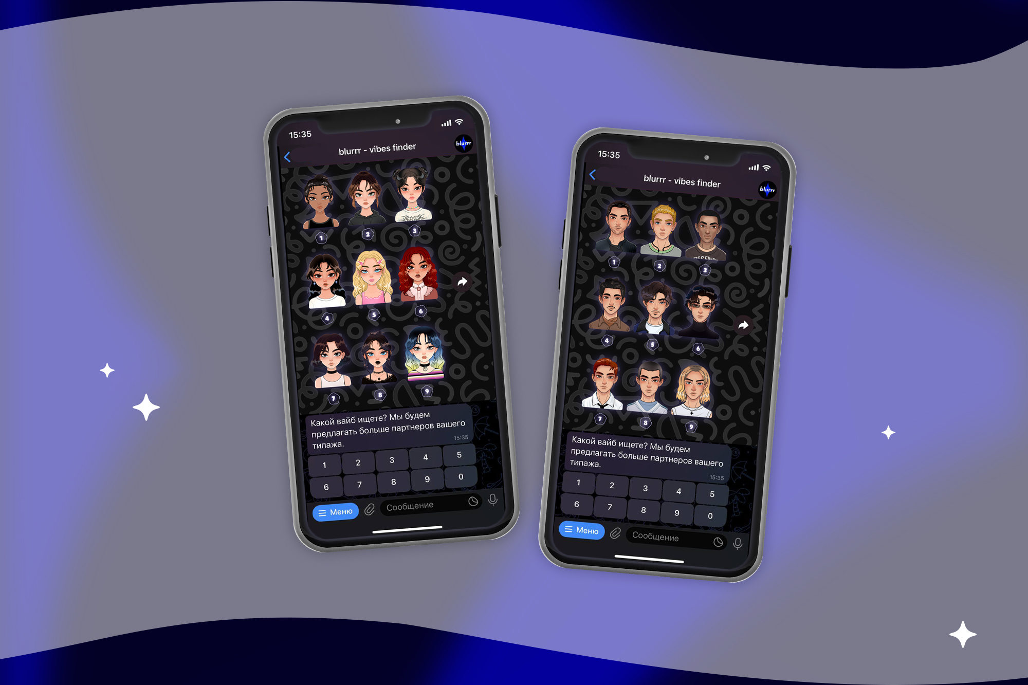 Иллюстрации для дейтинг приложения — Изображение №4 — Иллюстрация на Dprofile