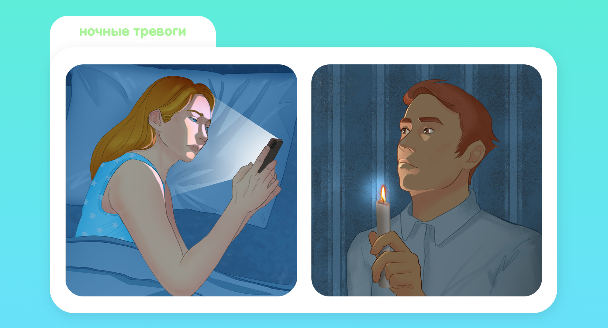 Иллюстрации — Изображение №10 — Иллюстрация, Графика на Dprofile