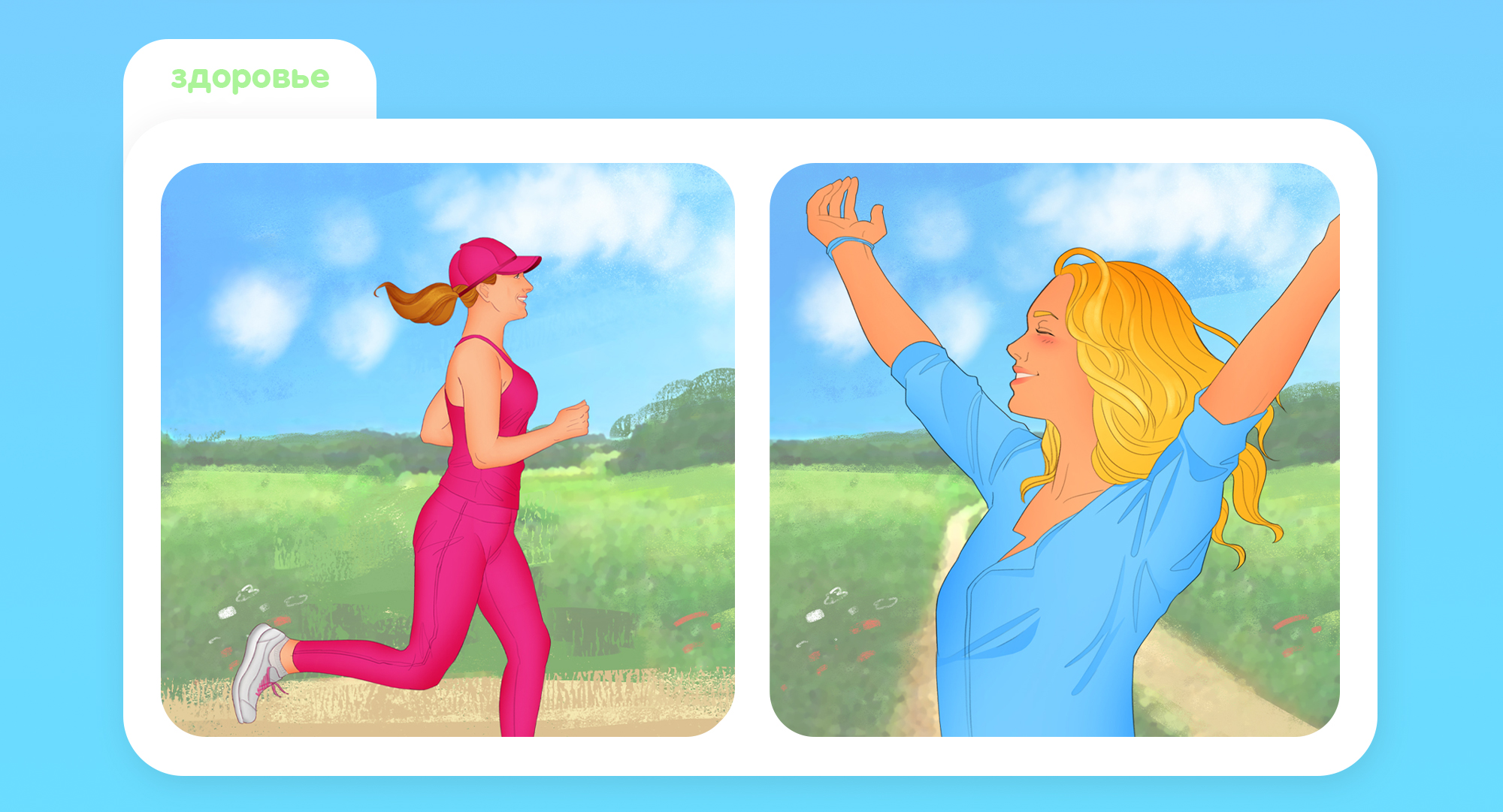 Иллюстрации — Изображение №2 — Иллюстрация, Графика на Dprofile