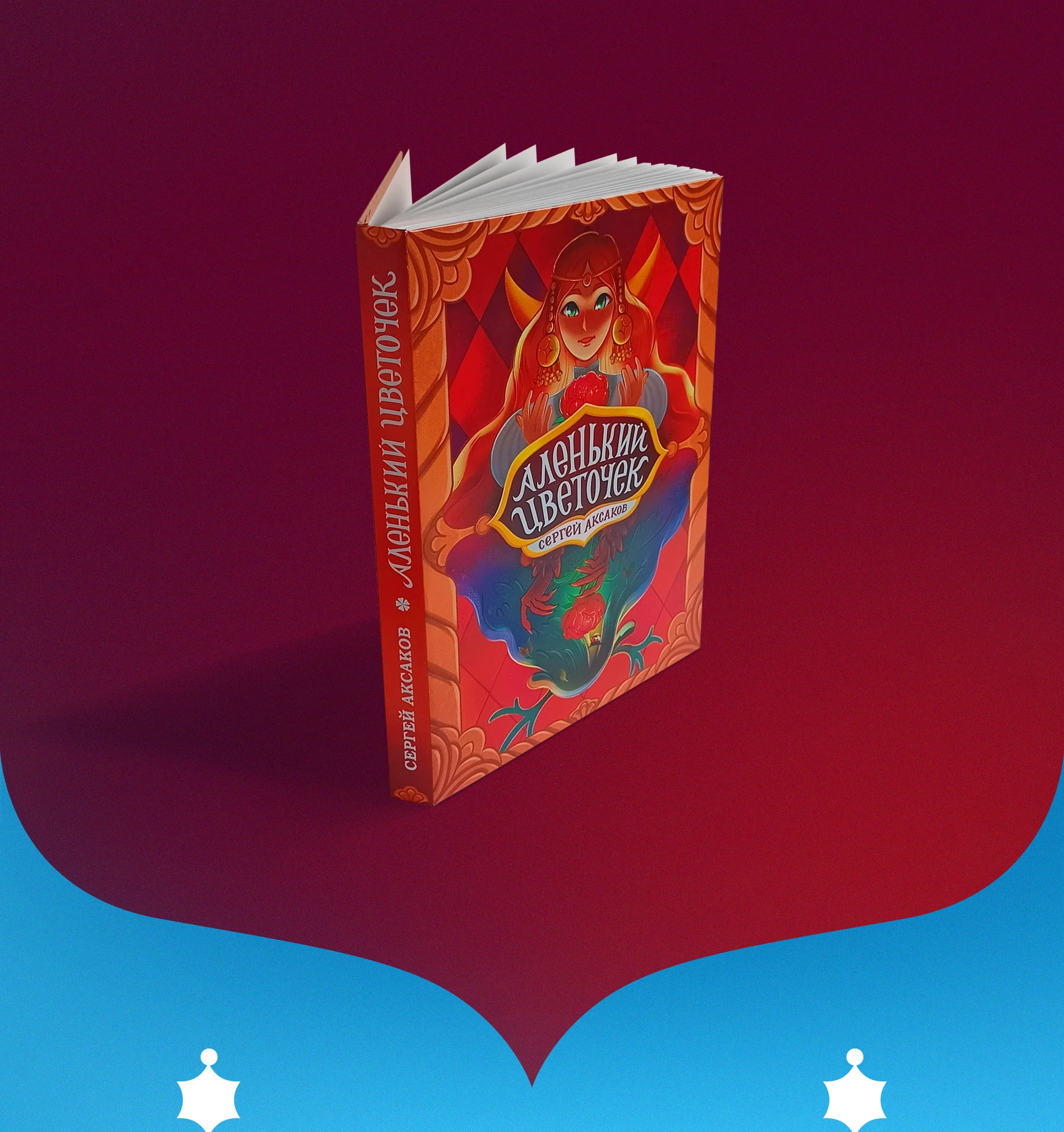 иллюстрированные обложки с леттерингом — Изображение №10 — Иллюстрация, Графика на Dprofile