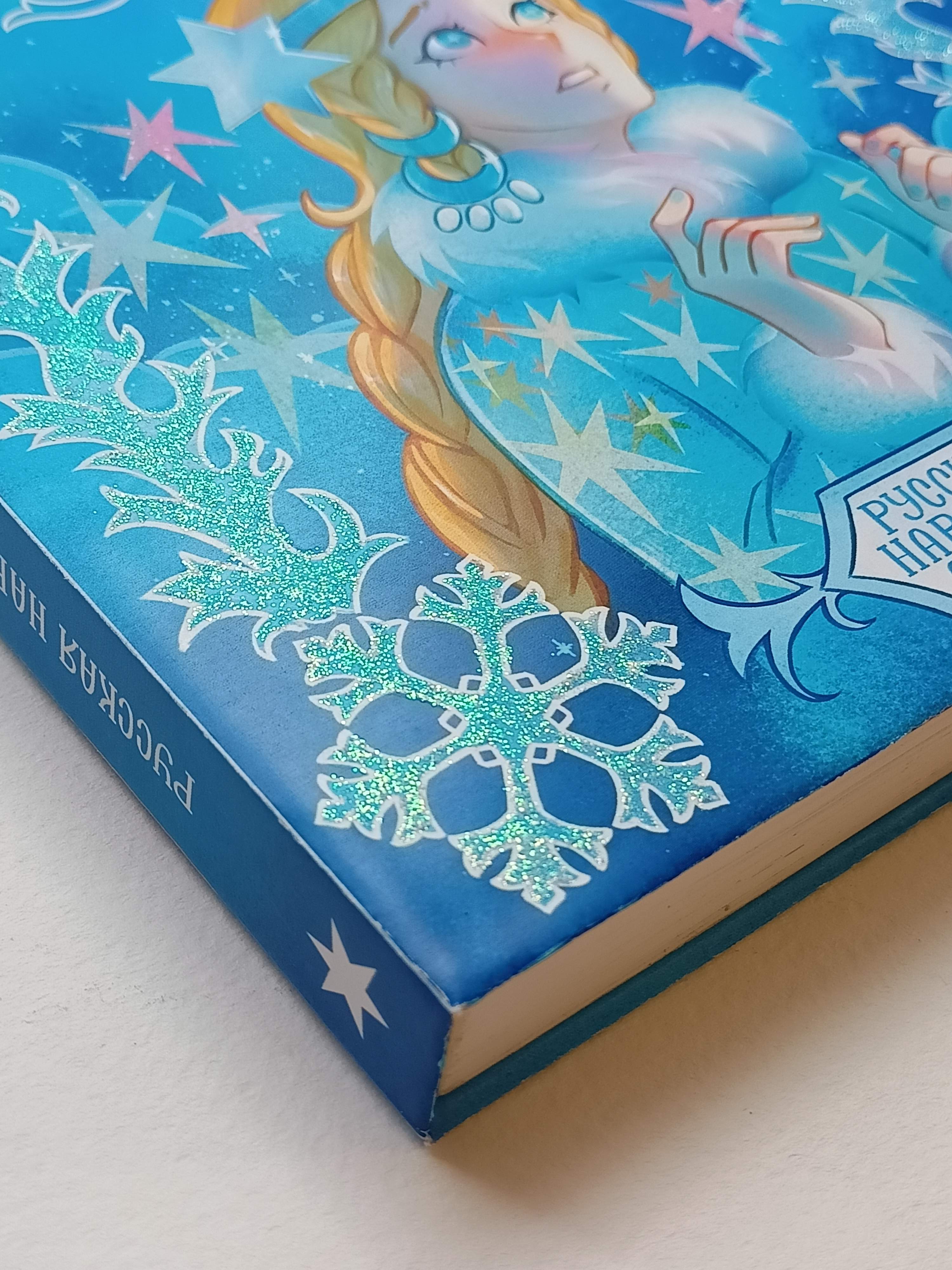 иллюстрированные обложки с леттерингом — Изображение №15 — Иллюстрация, Графика на Dprofile