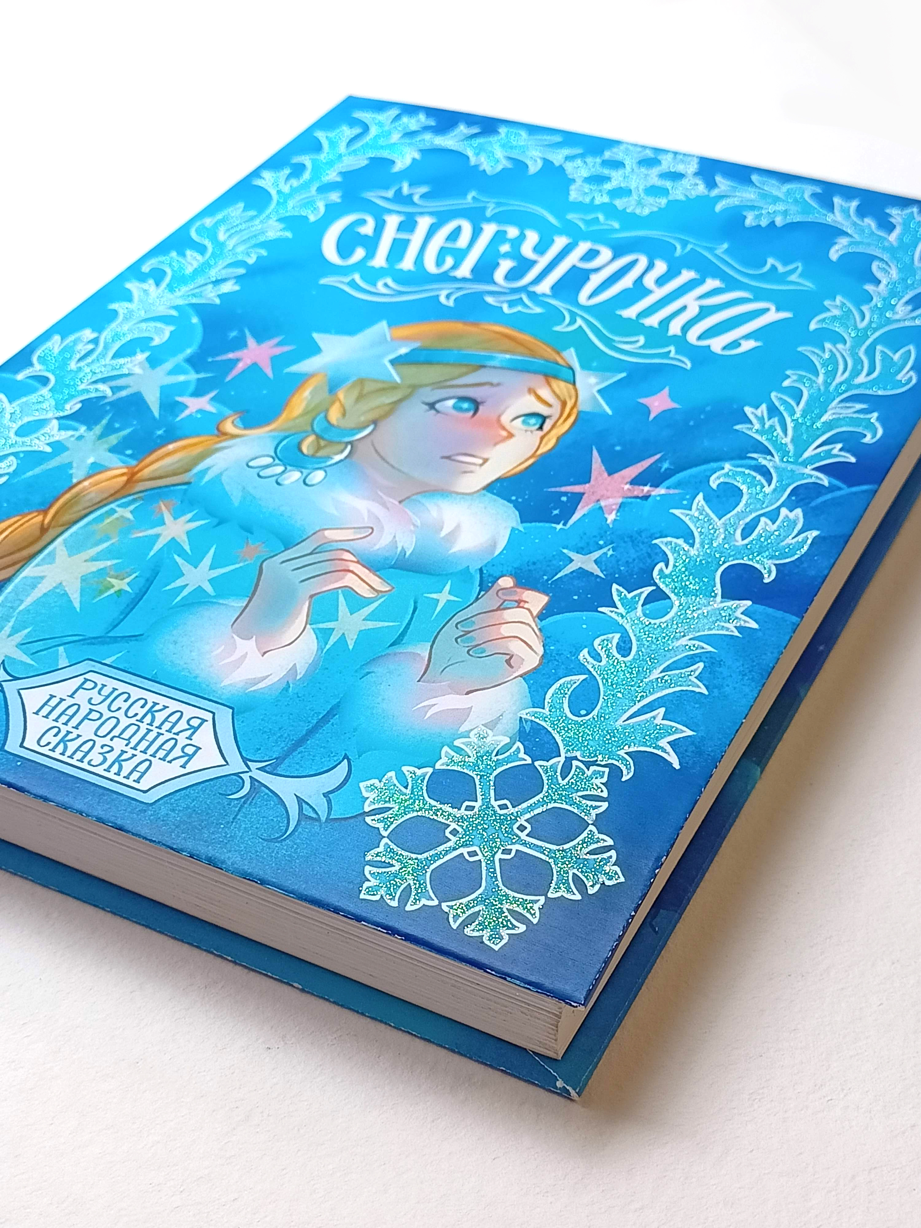 иллюстрированные обложки с леттерингом — Изображение №16 — Иллюстрация, Графика на Dprofile