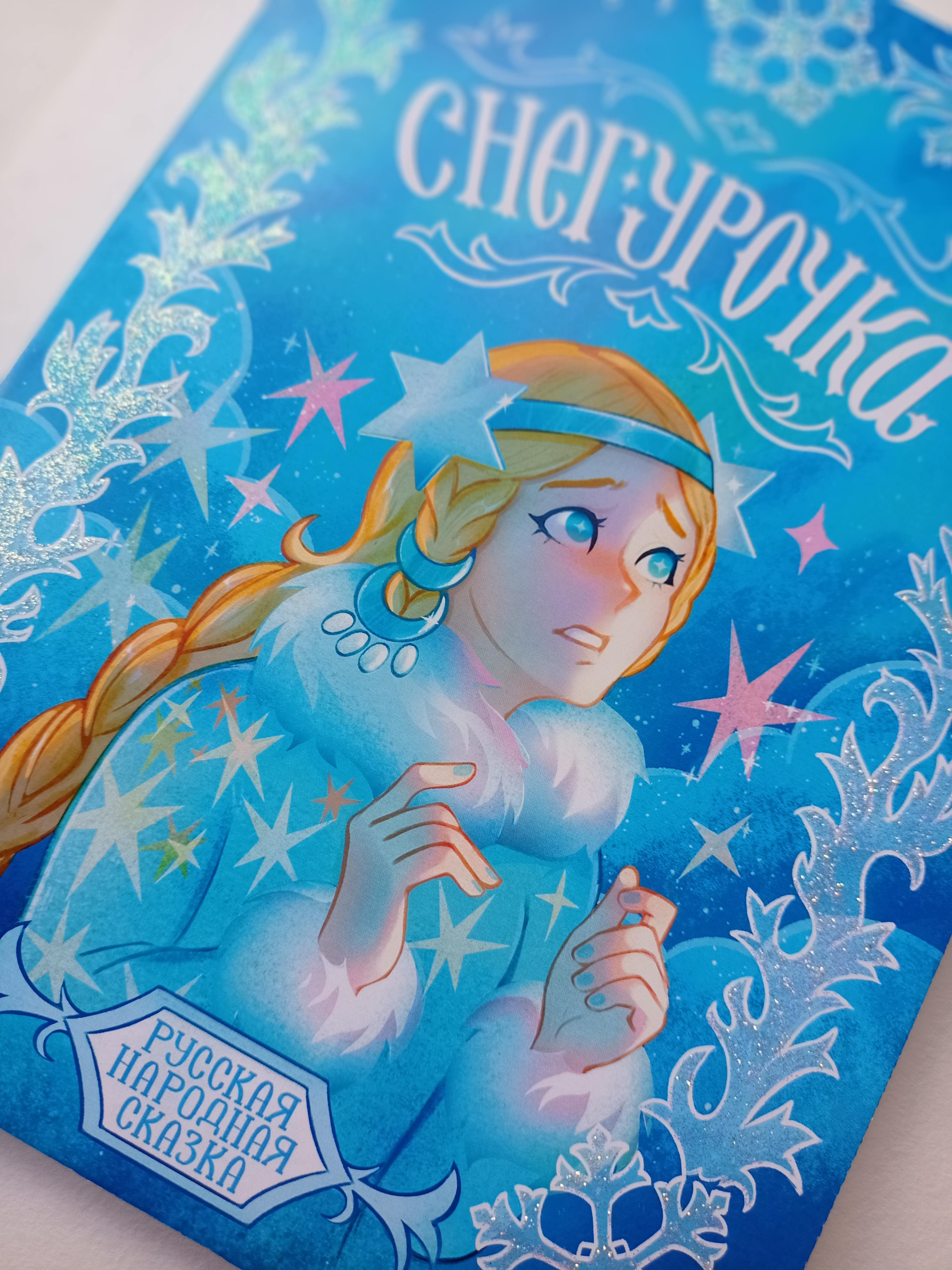 иллюстрированные обложки с леттерингом — Изображение №17 — Иллюстрация, Графика на Dprofile