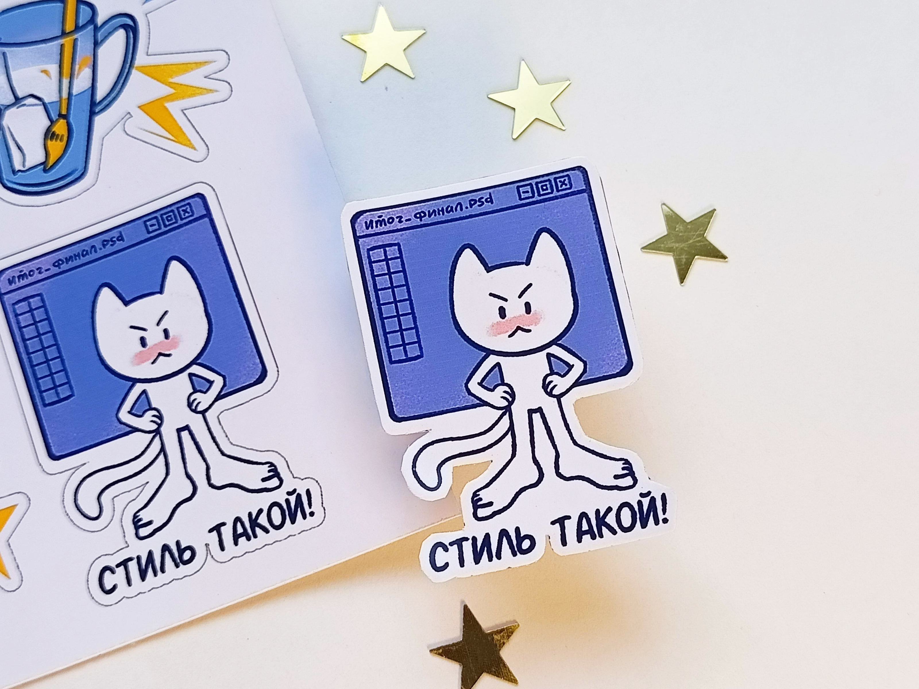 Стикерпак обычного иллюстратора — Изображение №9 — Иллюстрация на Dprofile