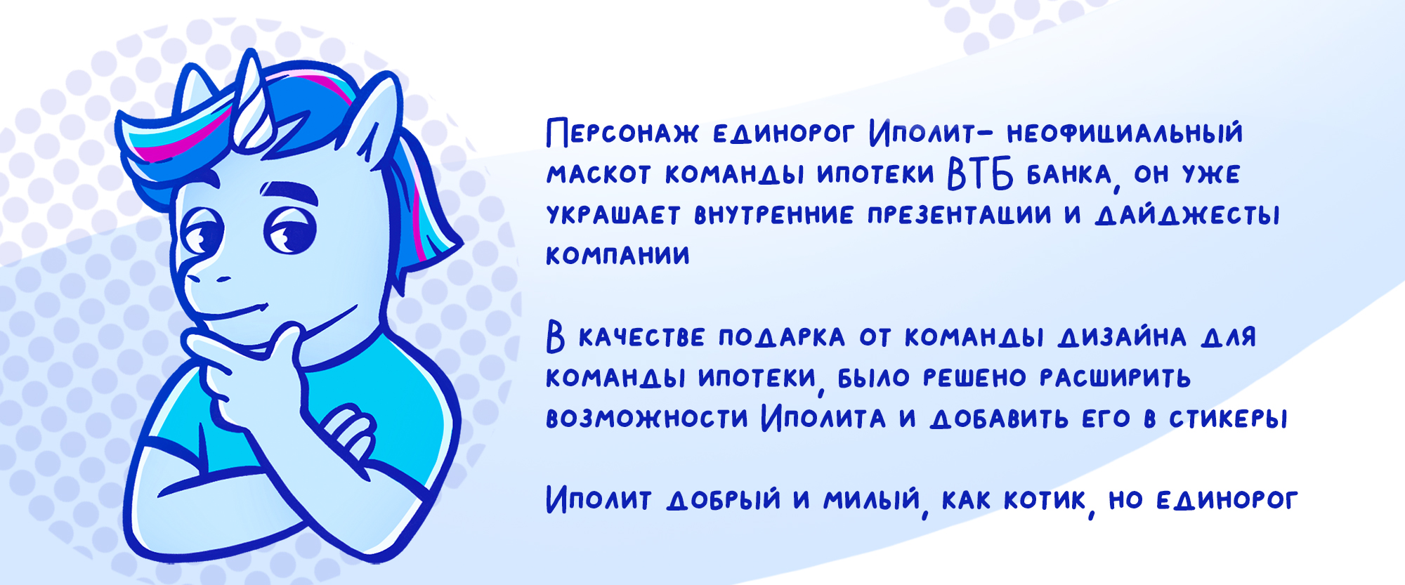 Telegram стикеры Иполит — Изображение №2 — Иллюстрация на Dprofile