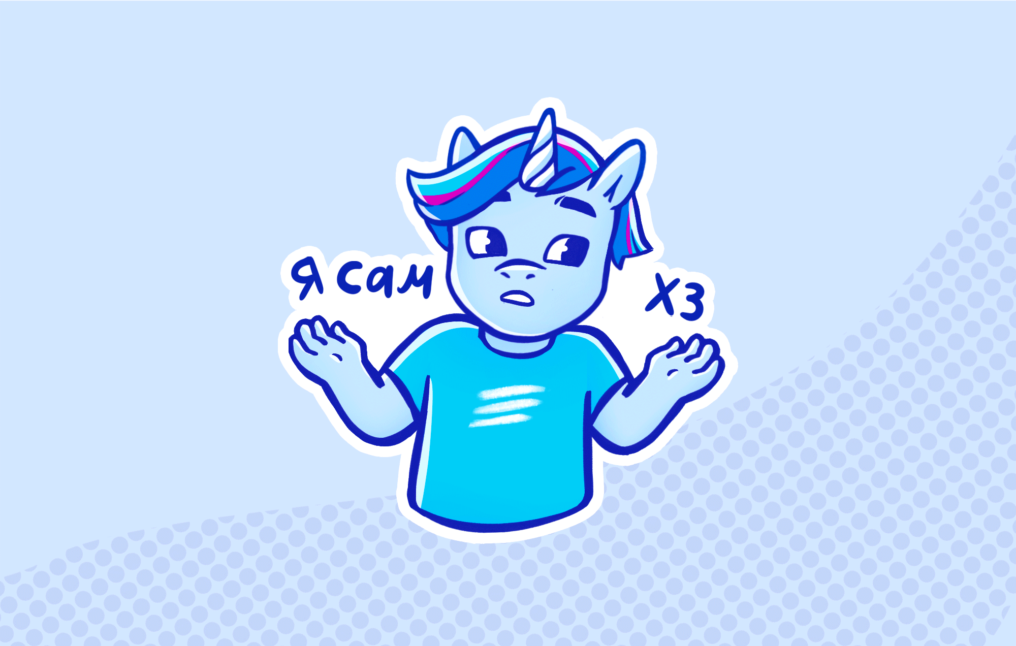 Telegram стикеры Иполит — Изображение №9 — Иллюстрация на Dprofile