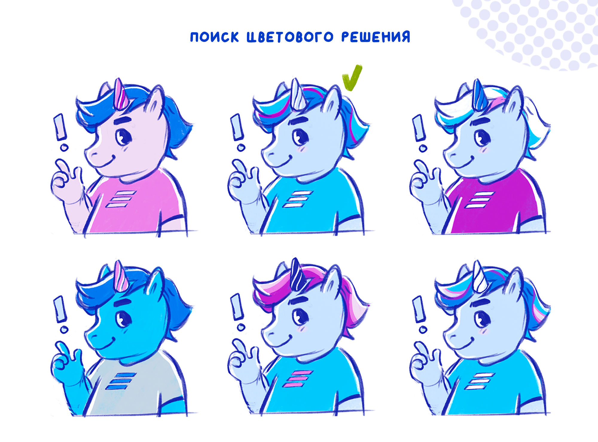 Telegram стикеры Иполит — Изображение №5 — Иллюстрация на Dprofile