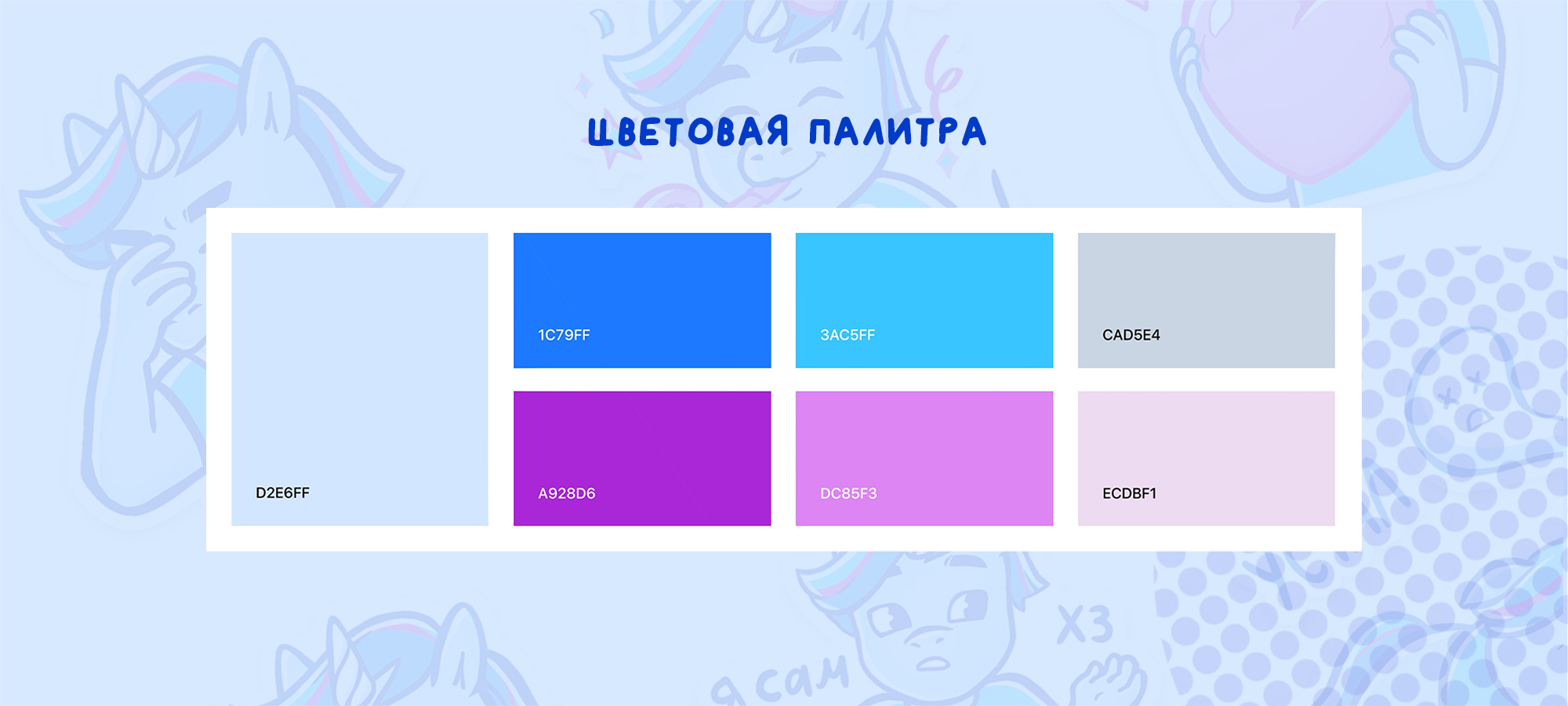 Telegram стикеры Иполит — Изображение №4 — Иллюстрация на Dprofile
