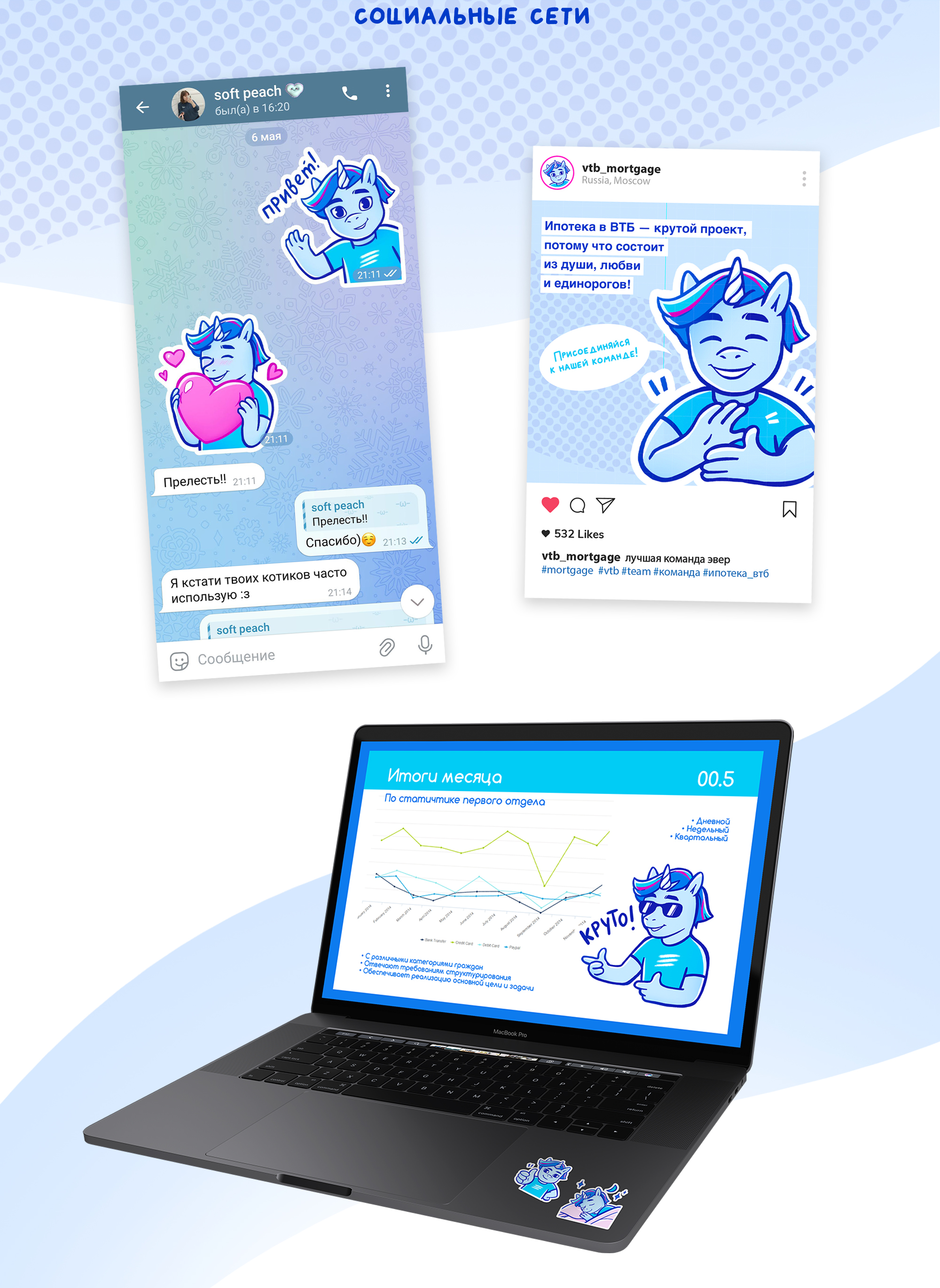 Telegram стикеры Иполит — Изображение №10 — Иллюстрация на Dprofile