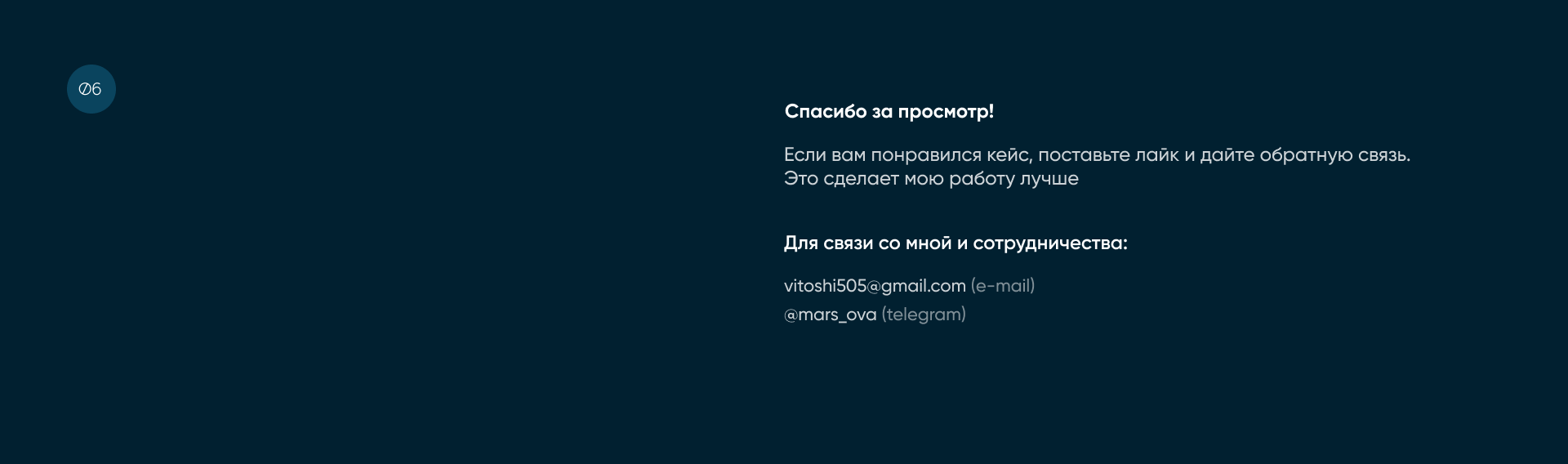 Стоматология Смайлс | Redesign — Изображение №14 — Интерфейсы на Dprofile
