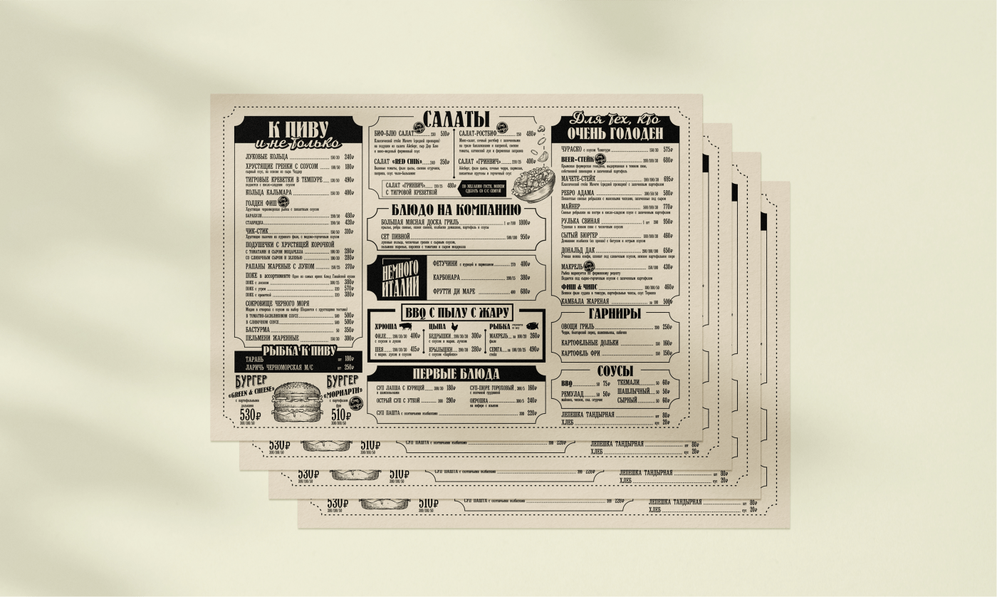 Gastropub corporate identity — Изображение №5 — Брендинг, Графика на Dprofile