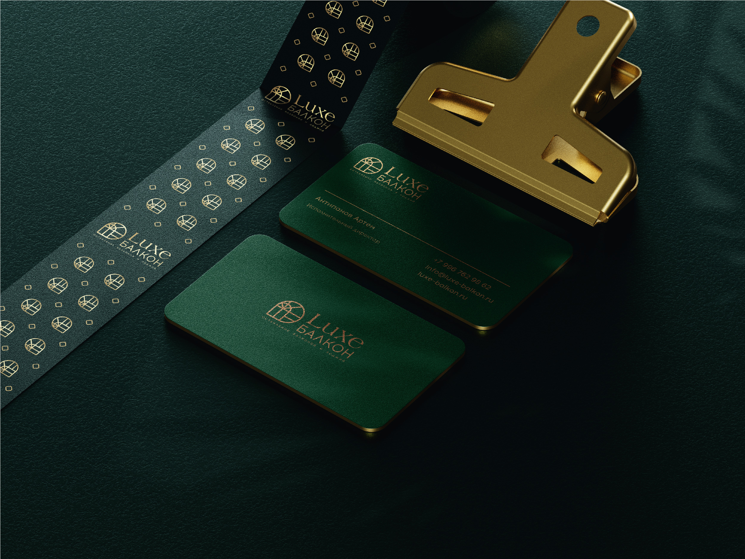 LuxeБалкон - Brand Identity Design — Изображение №9 — Брендинг, Графика на Dprofile