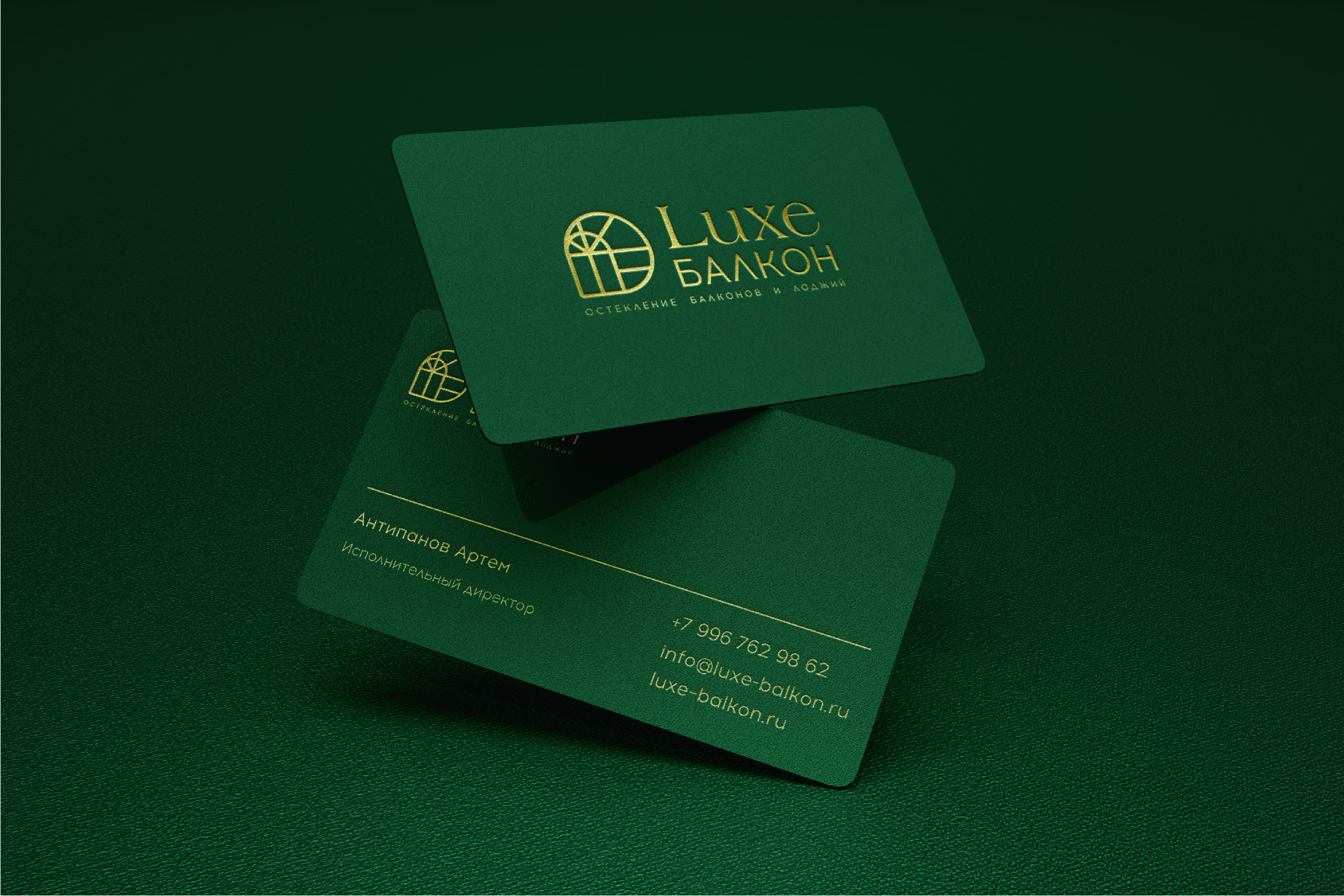 LuxeБалкон - Brand Identity Design — Изображение №13 — Брендинг, Графика на Dprofile