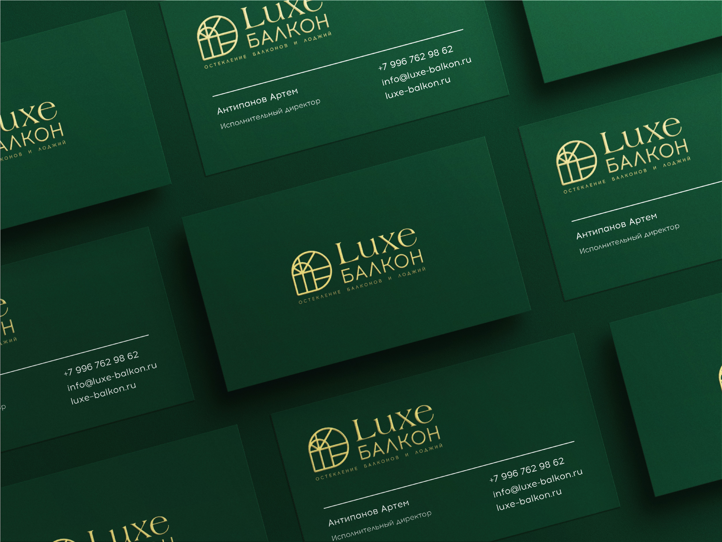 LuxeБалкон - Brand Identity Design — Изображение №7 — Брендинг, Графика на Dprofile