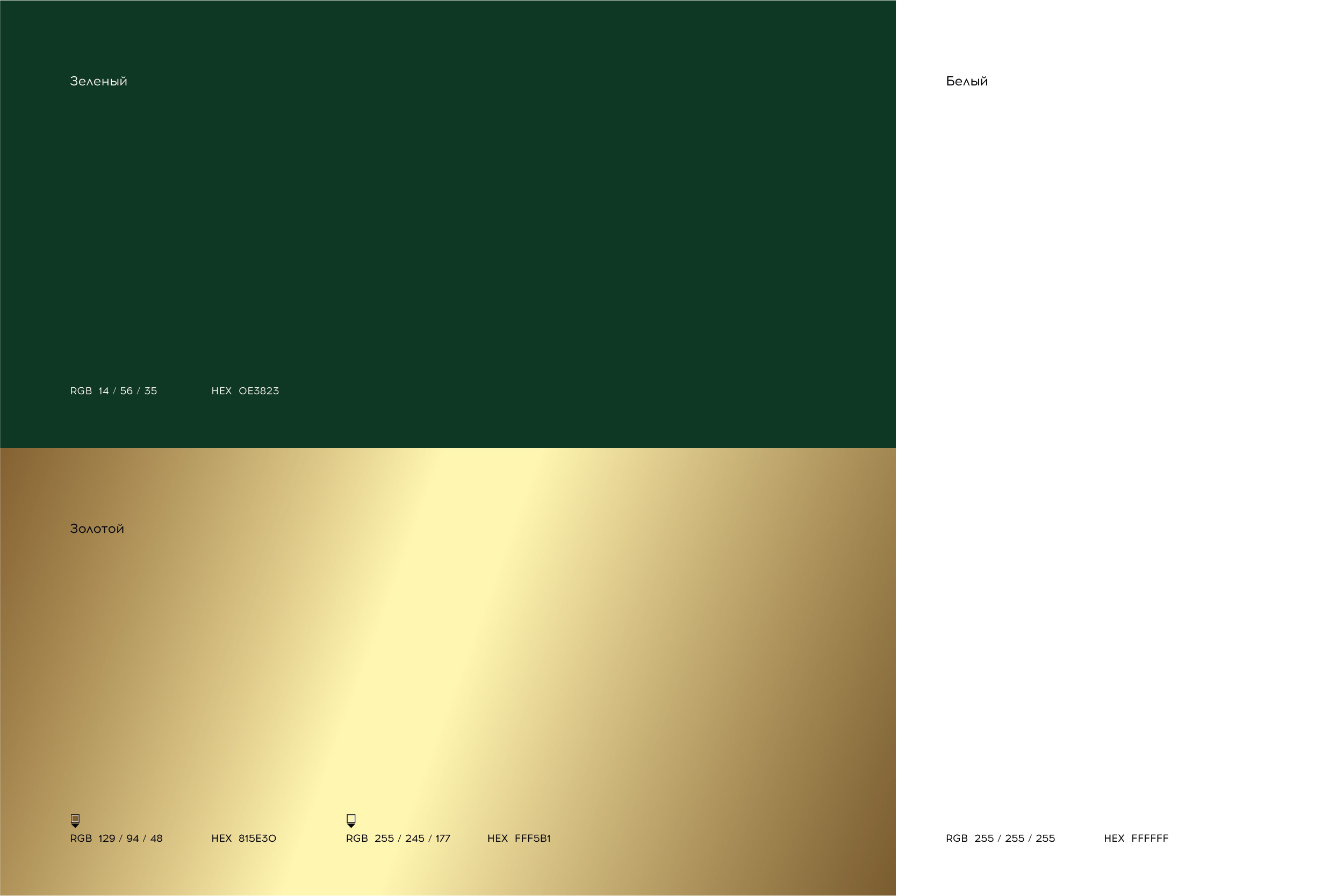 LuxeБалкон - Brand Identity Design — Изображение №5 — Брендинг, Графика на Dprofile