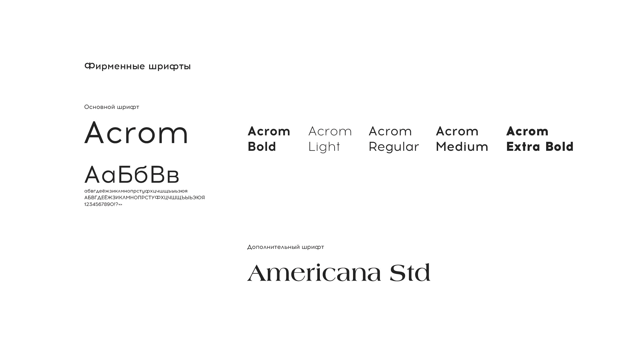 LuxeБалкон - Brand Identity Design — Изображение №6 — Брендинг, Графика на Dprofile