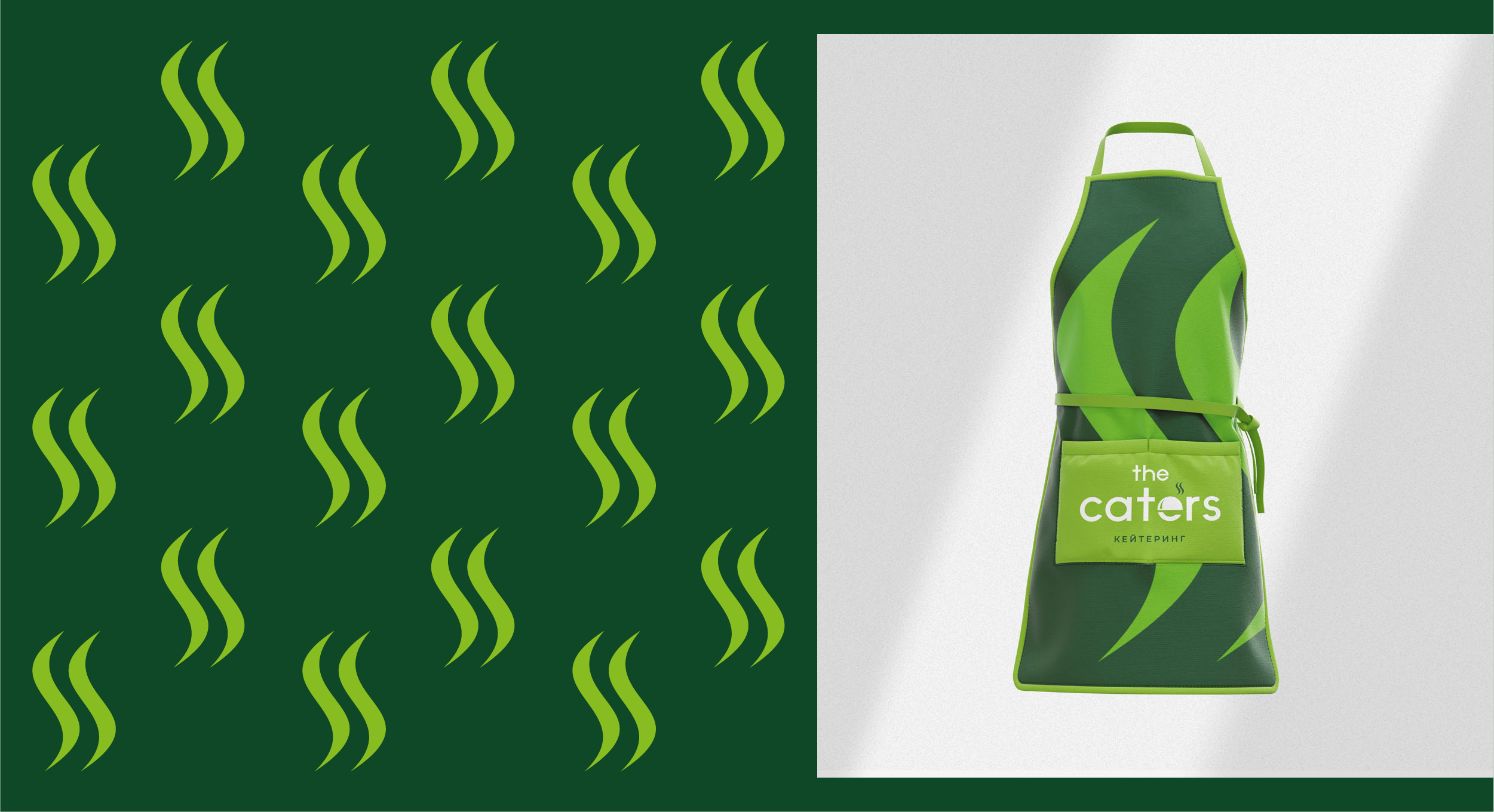 Catering — Изображение №9 — Брендинг, Графика на Dprofile