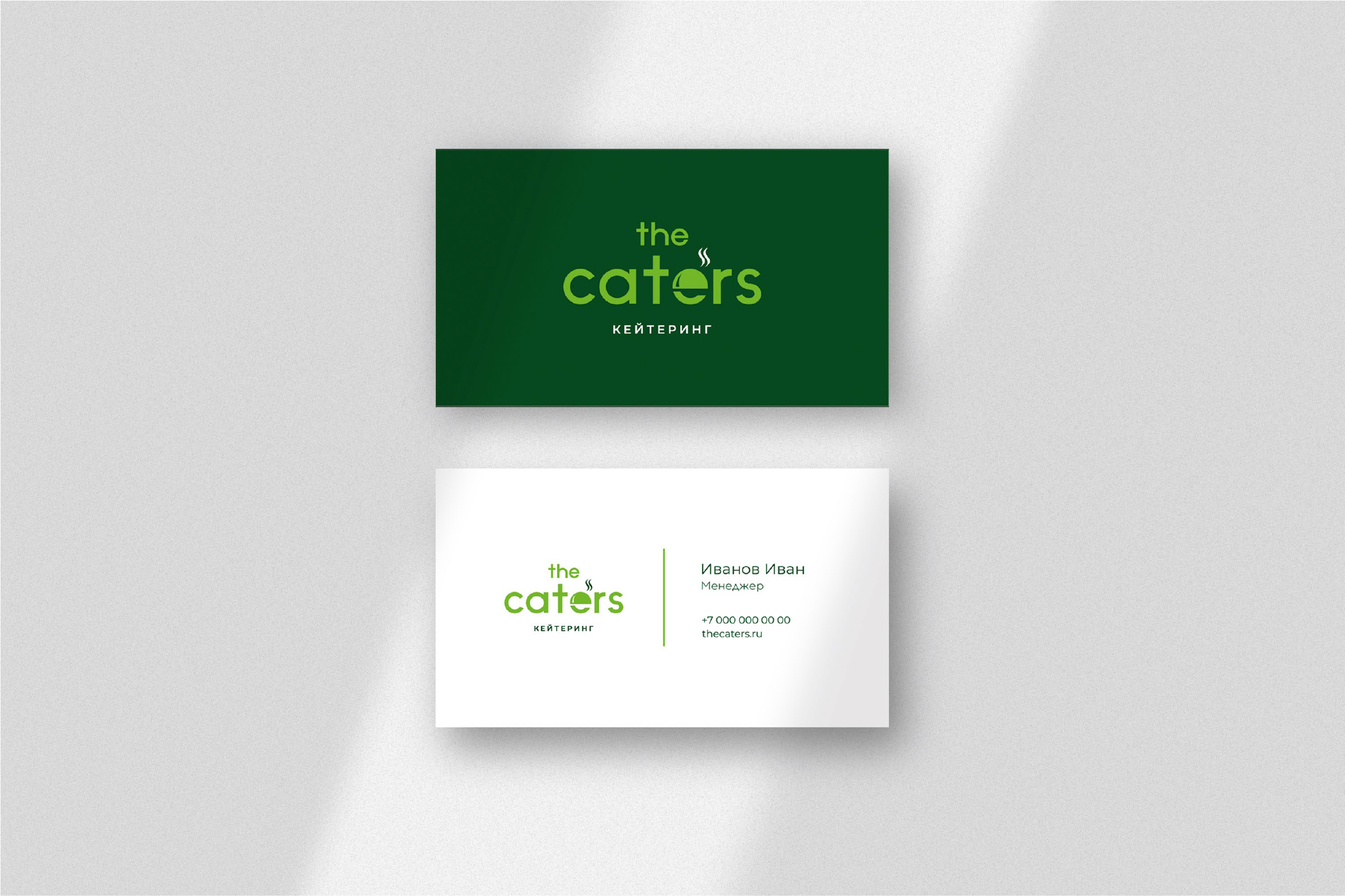 Catering — Изображение №8 — Брендинг, Графика на Dprofile