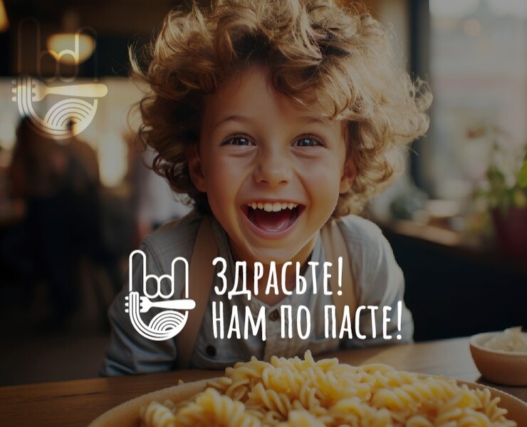 Logo design | "Здрасьте! Нам по пасте!" identity — Брендинг, Графика на Dprofile