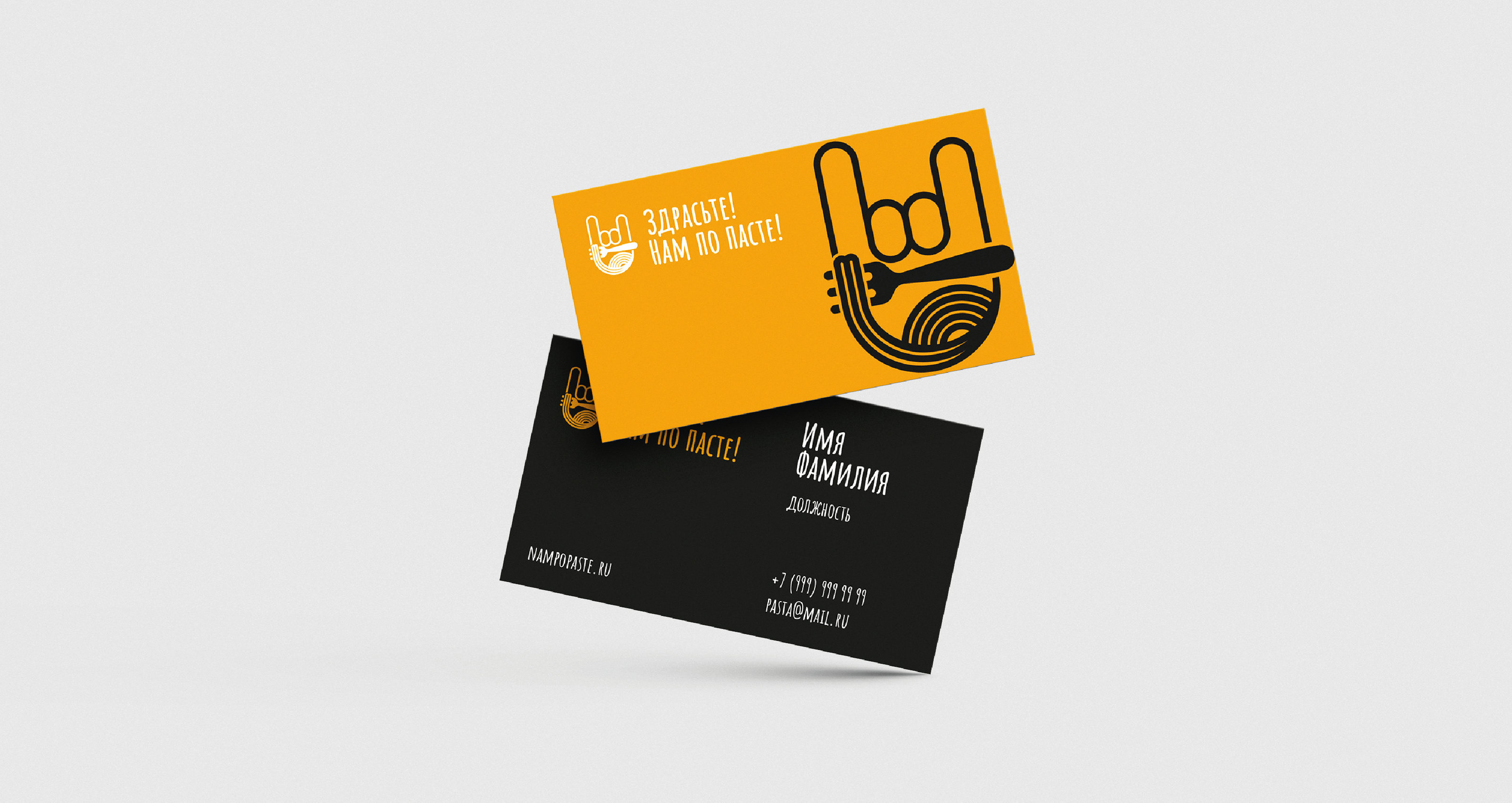 Logo design | "Здрасьте! Нам по пасте!" identity — Изображение №11 — Брендинг, Графика на Dprofile
