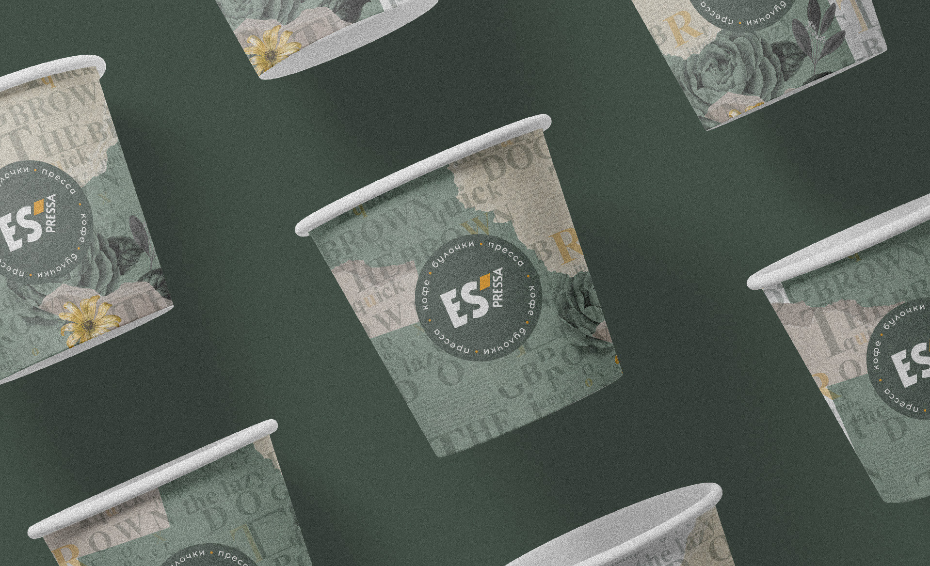 Es’pressa | coffee Company Brand Identity — Изображение №2 — Брендинг, Графика на Dprofile
